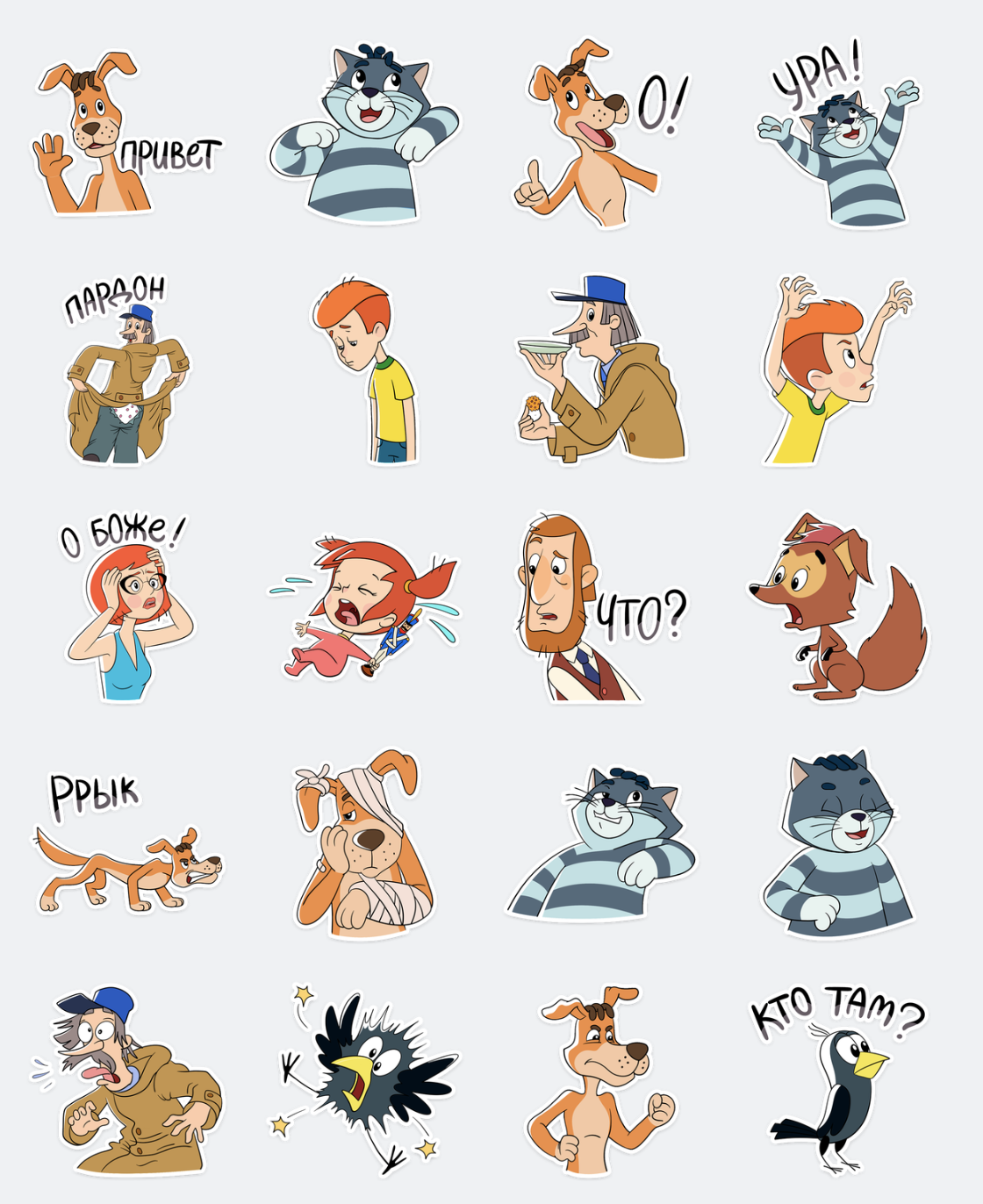 1120x1372   В социальной сети ВКонтакте появились стикеры с героями сериала «Простоквашино» | Союзмультфильм 