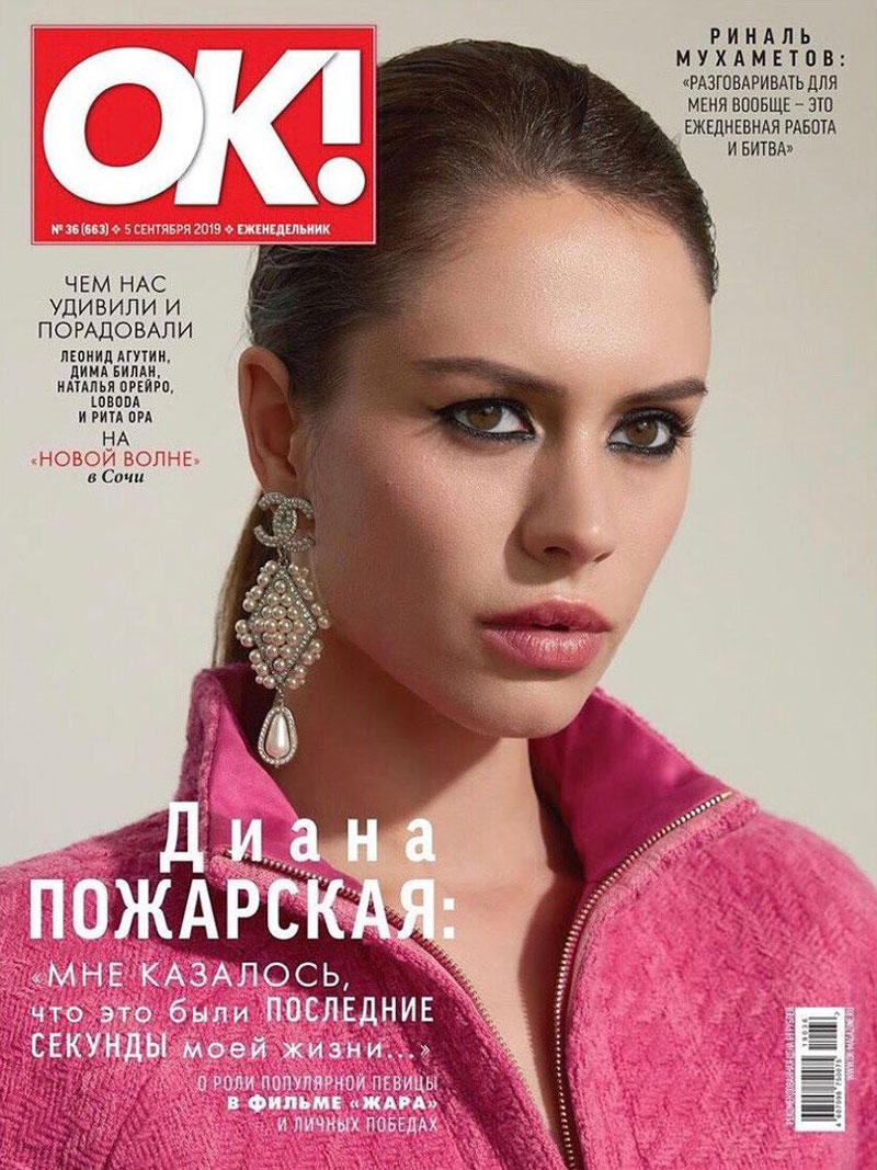 800x1067   Mi Piace \ ": 42,4 Мила, Commenti: 448 - Диана Пожарская (@Dianapozharskaya) Su Instagram: \" ♥ @ philip.unrmbrd \ "| Самые красивые люди, красивые мальчики, люди 