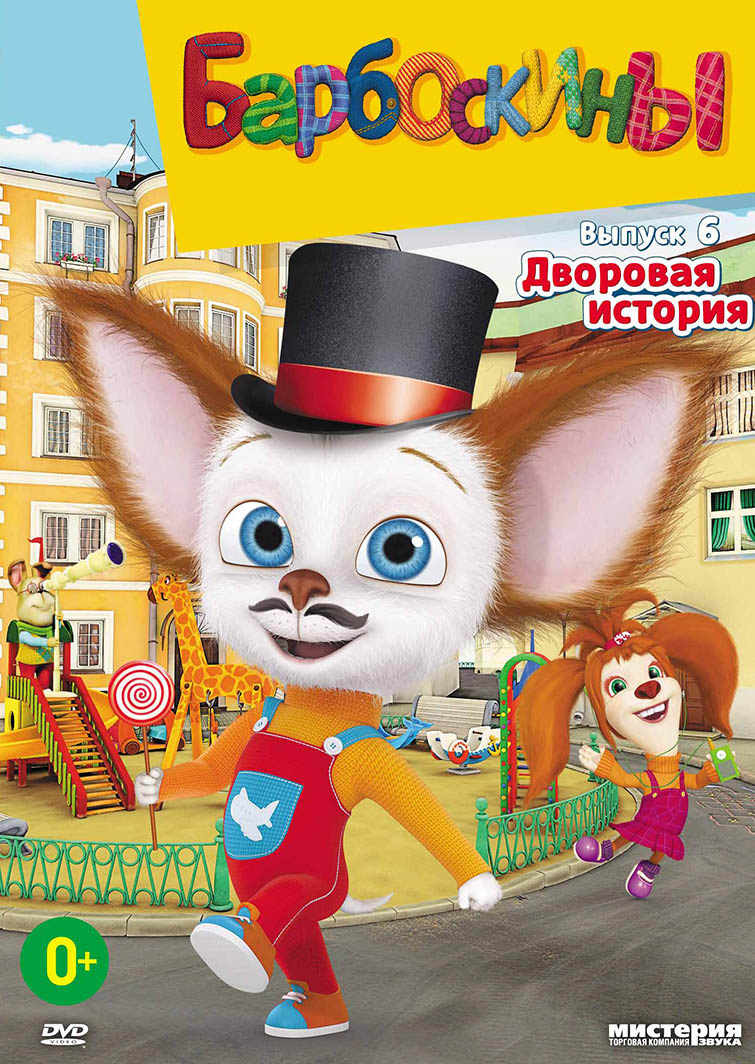 755x1064   Раскраска Барбоскины Лиза - Раскраски Барбоскины - YouLoveIt.ru 