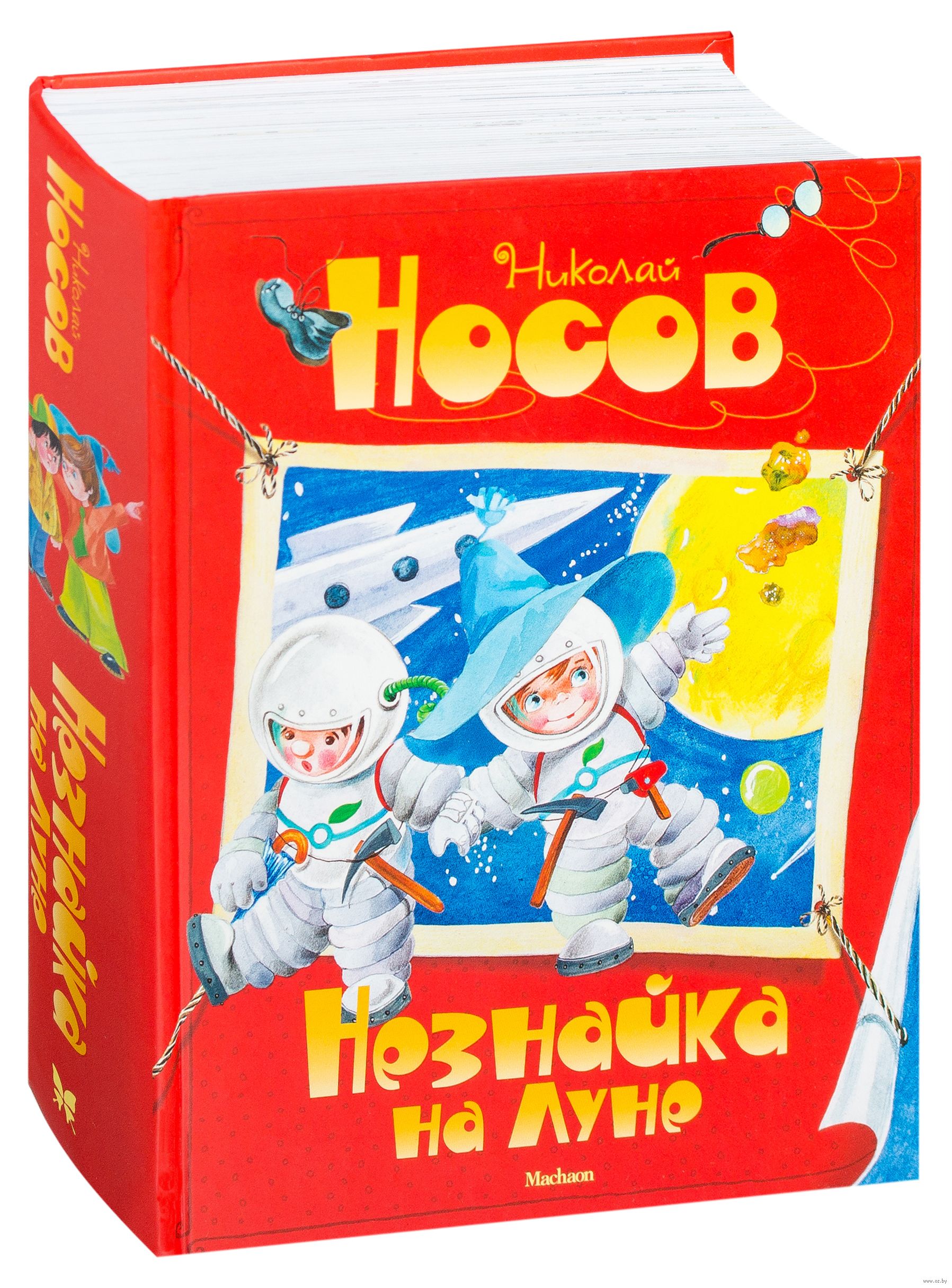 1797x2430   Незнайка на луне: Паспорта некоторых персонажей | Tesera 