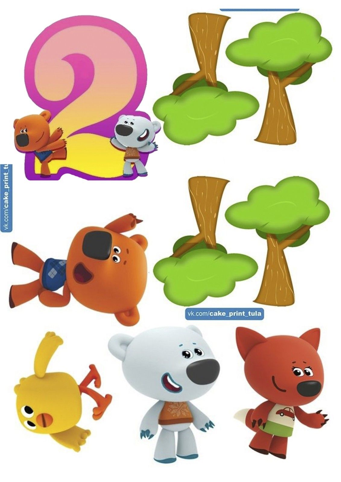 1131x1600   Мимимишки | Детские поддары, шаблоны печати, Бесплатные трафареты 