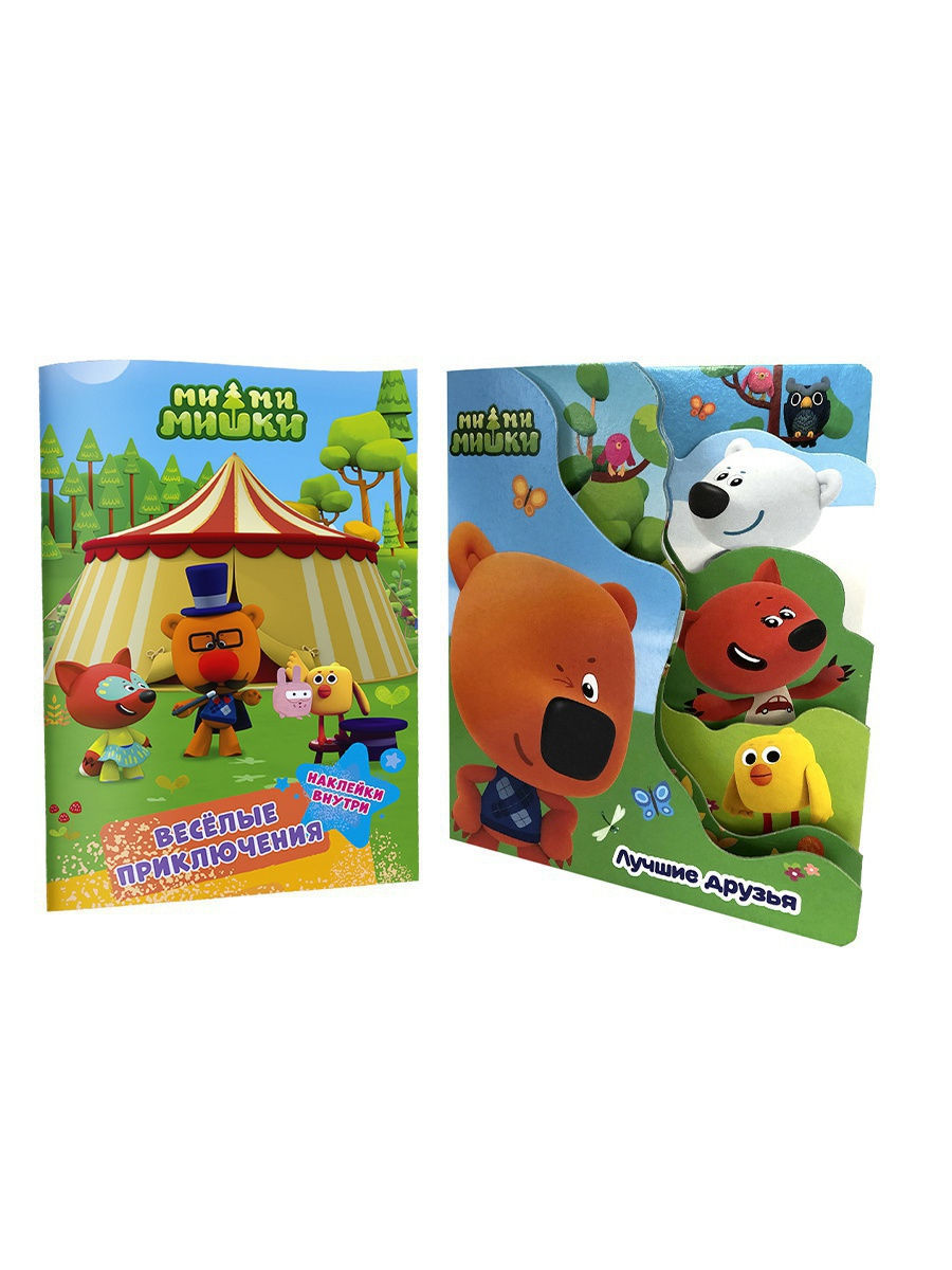 900x1200   Книга на картоне \ "Лучшие друзья \" + Брошюра с наклейками \ "Весёлые приключения Ми Ми Мишки 8972846 купить в интернет-магазине Wildberries 