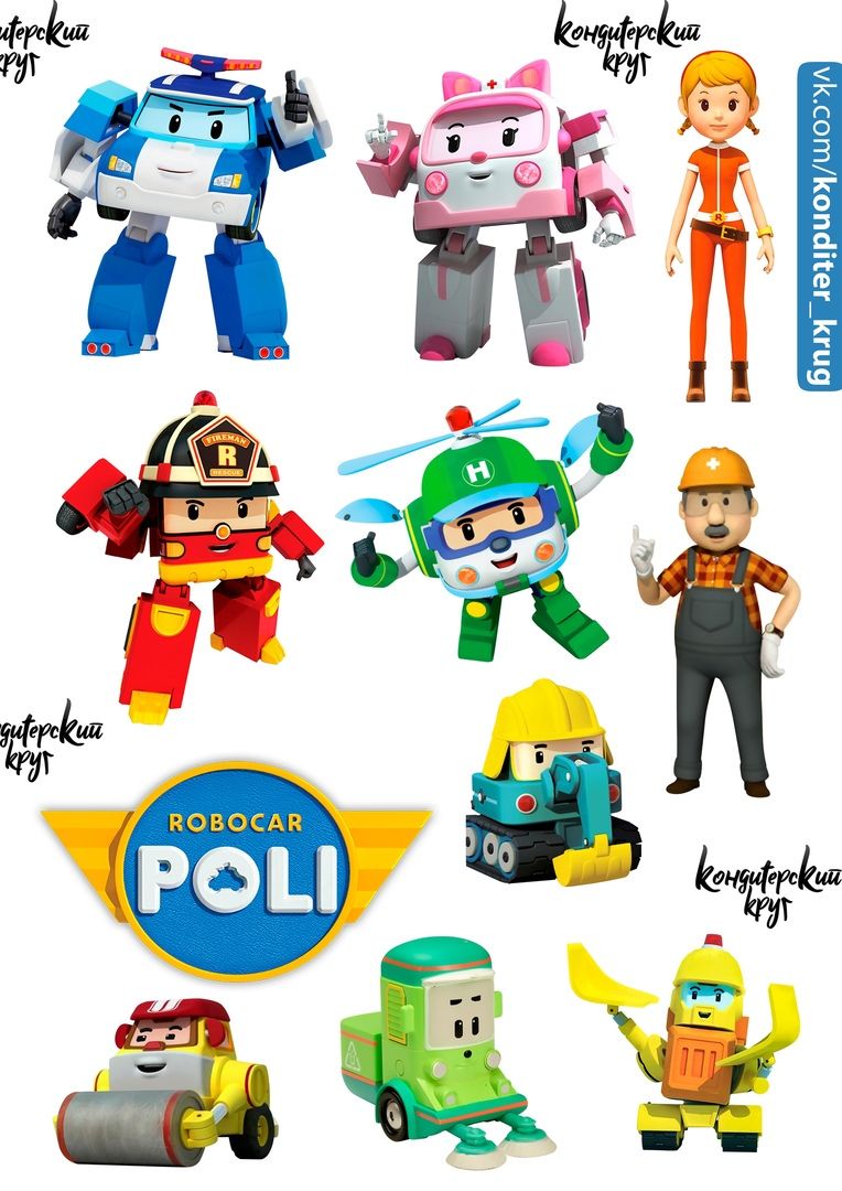 764x1080   Кондитерский Круг | ВКонтакте |. Трафаретные надписи, Детские картины, шаблоны печати 