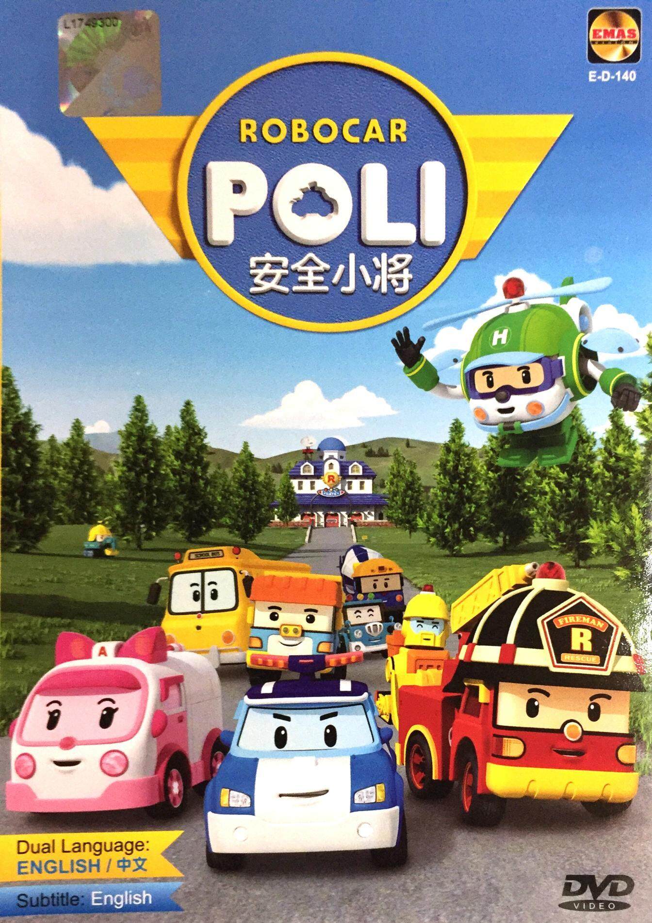 Robocar Poli logo