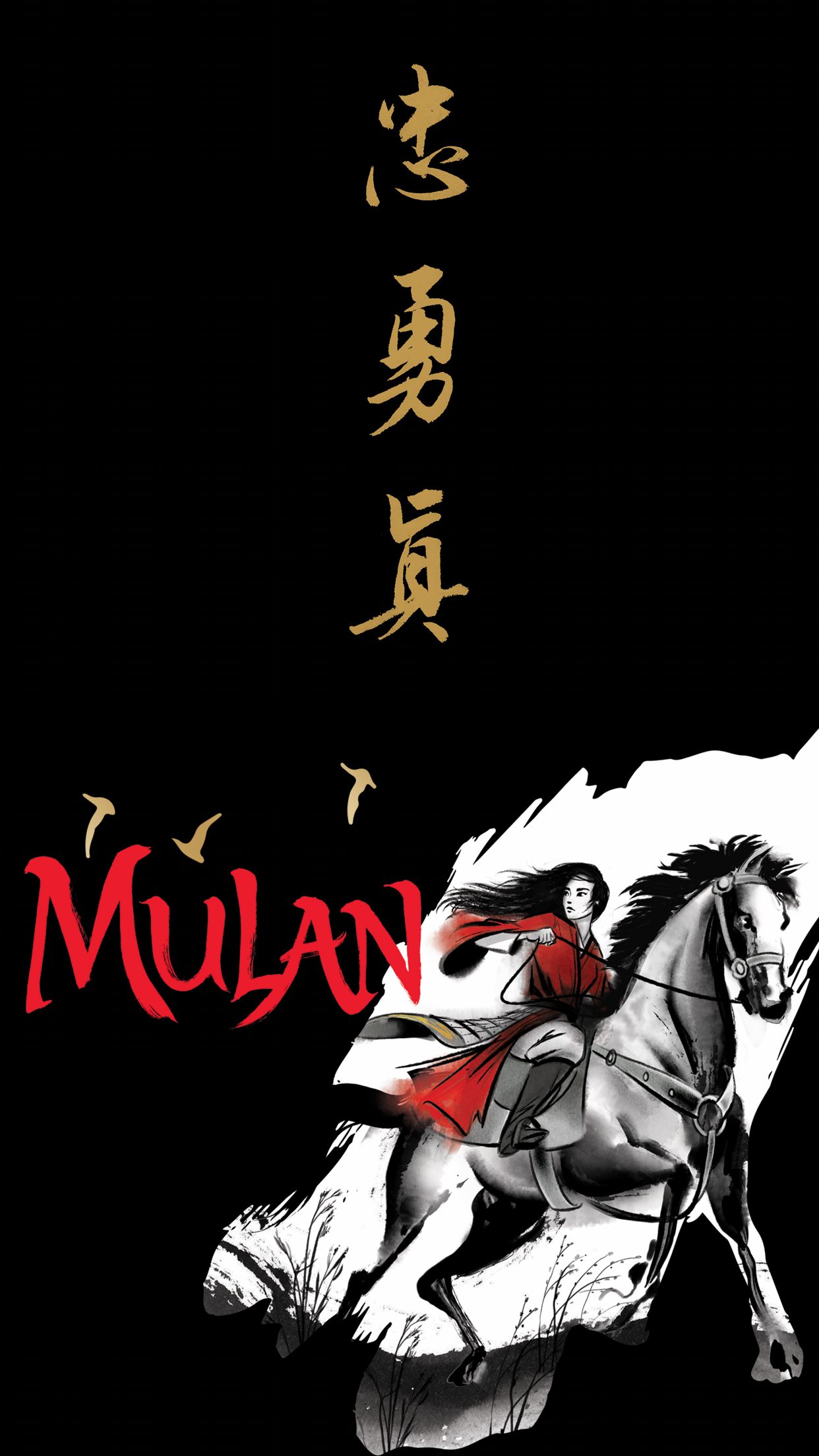 1242x2208  mulan Movie Live Action 2020 Новые обои в акварельный стиль - youloveit.com 