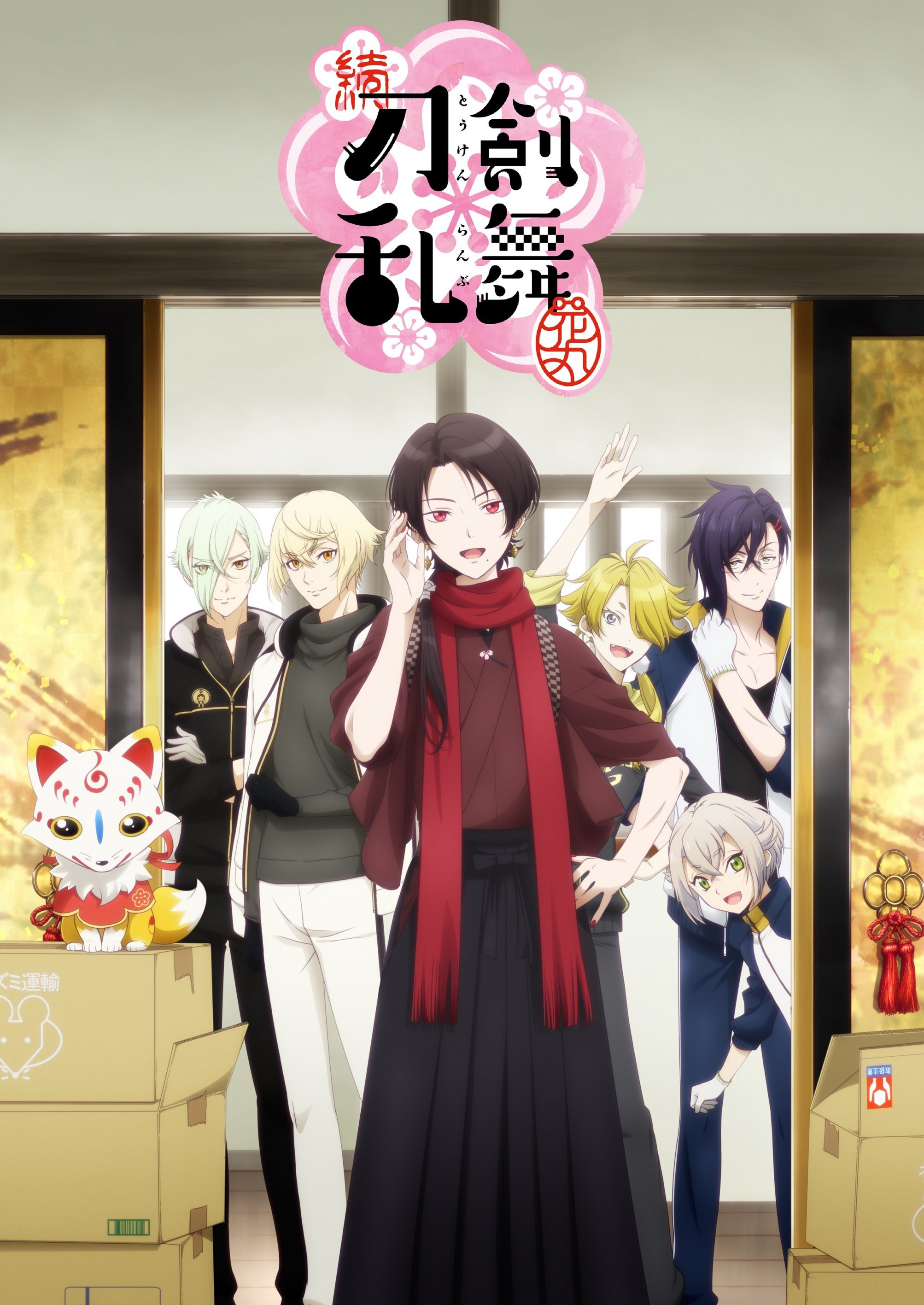 2006x2833  Kashuu Kiyomitsu - Touken Ranbu - Мобильные обои # 1997306 - Zerochan Аниме Изображение Board
