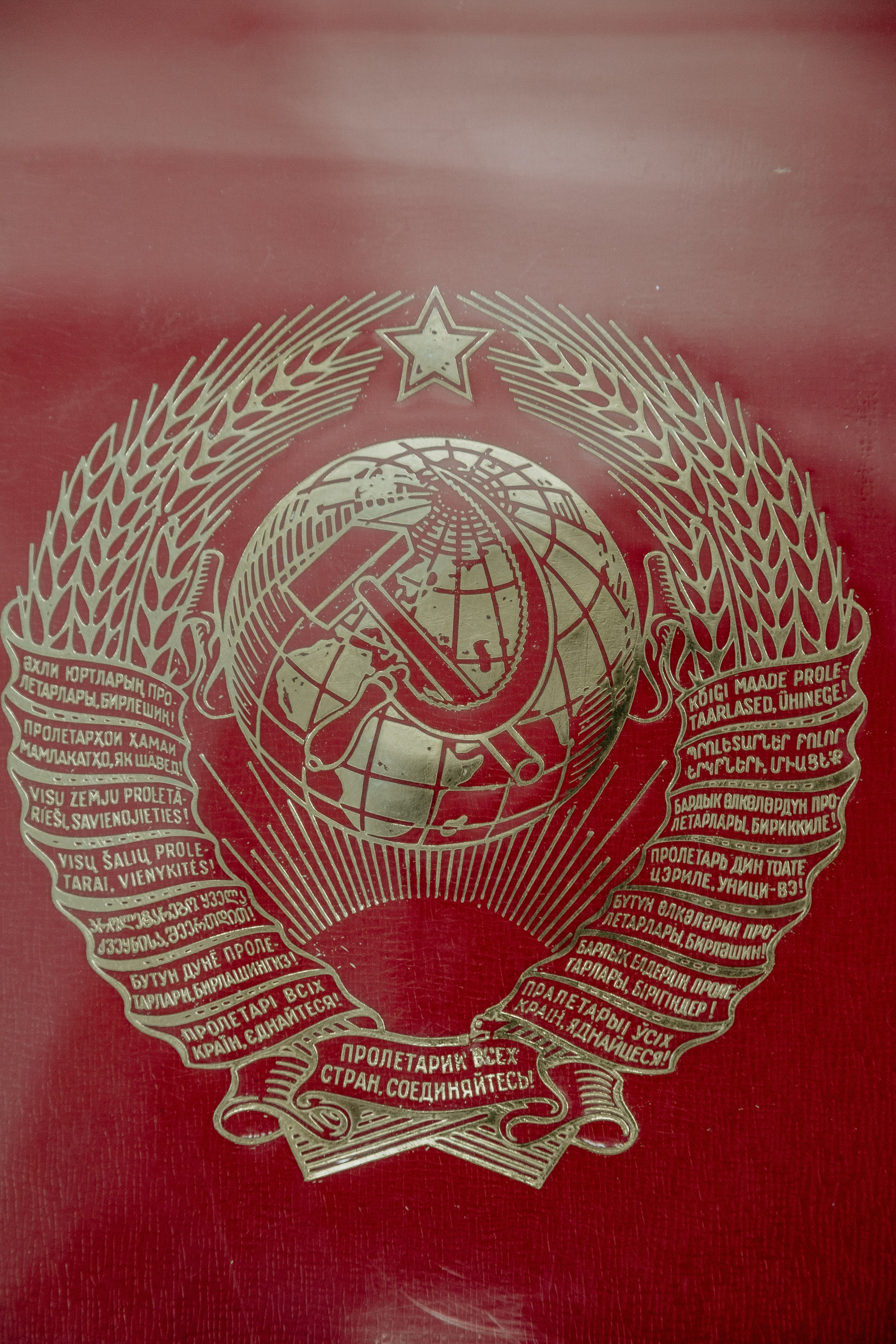 Герб советского Союза 1922г