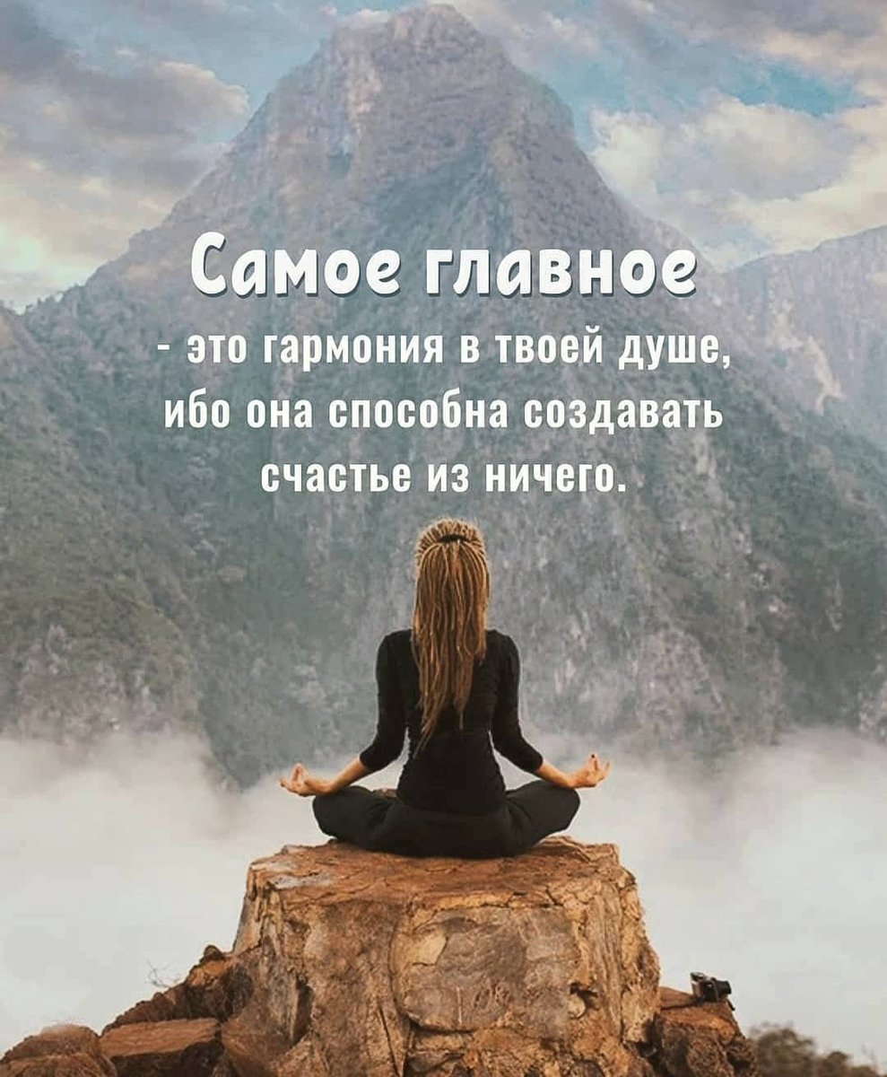 989x1200   Красивые Цитаты, Слова, Афоризмы о Жизни | Красивые цитаты, Слова, Цитаты 