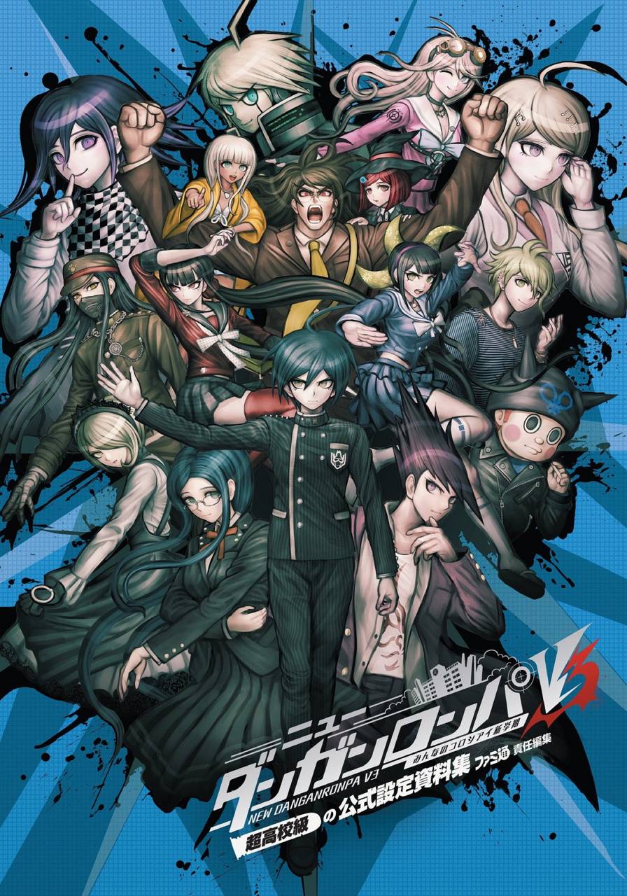 896x1280  danganronpa v3 Телефон Обои | Danganronpa amino