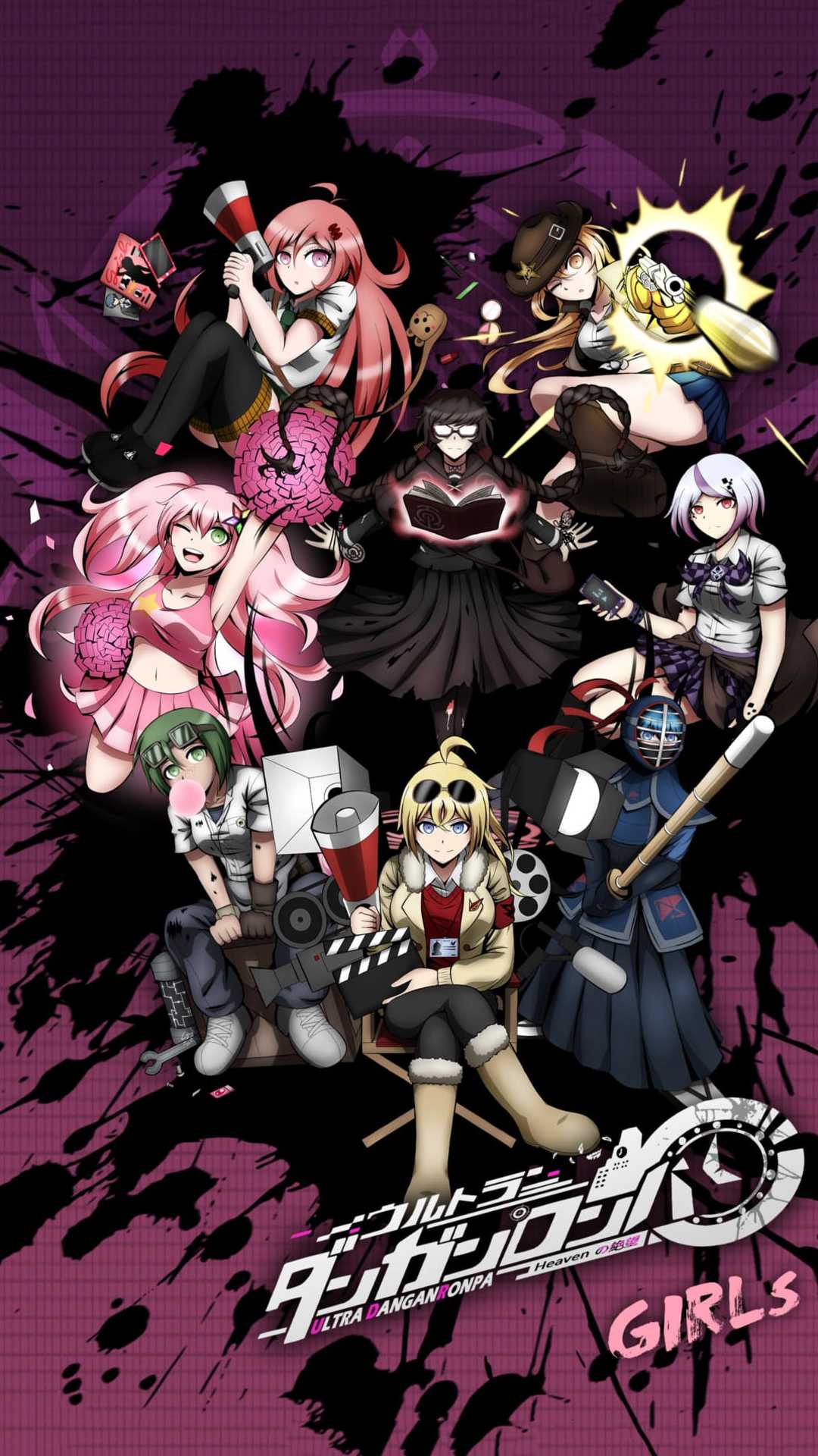 Фон danganronpa 1