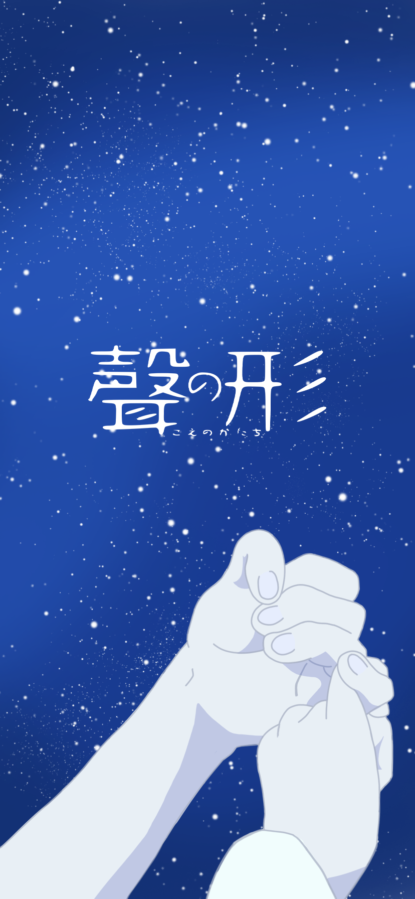 828x1792  a Willent Weypape от Kacchan_Bakugo - скачать на Zege ™ | af3f