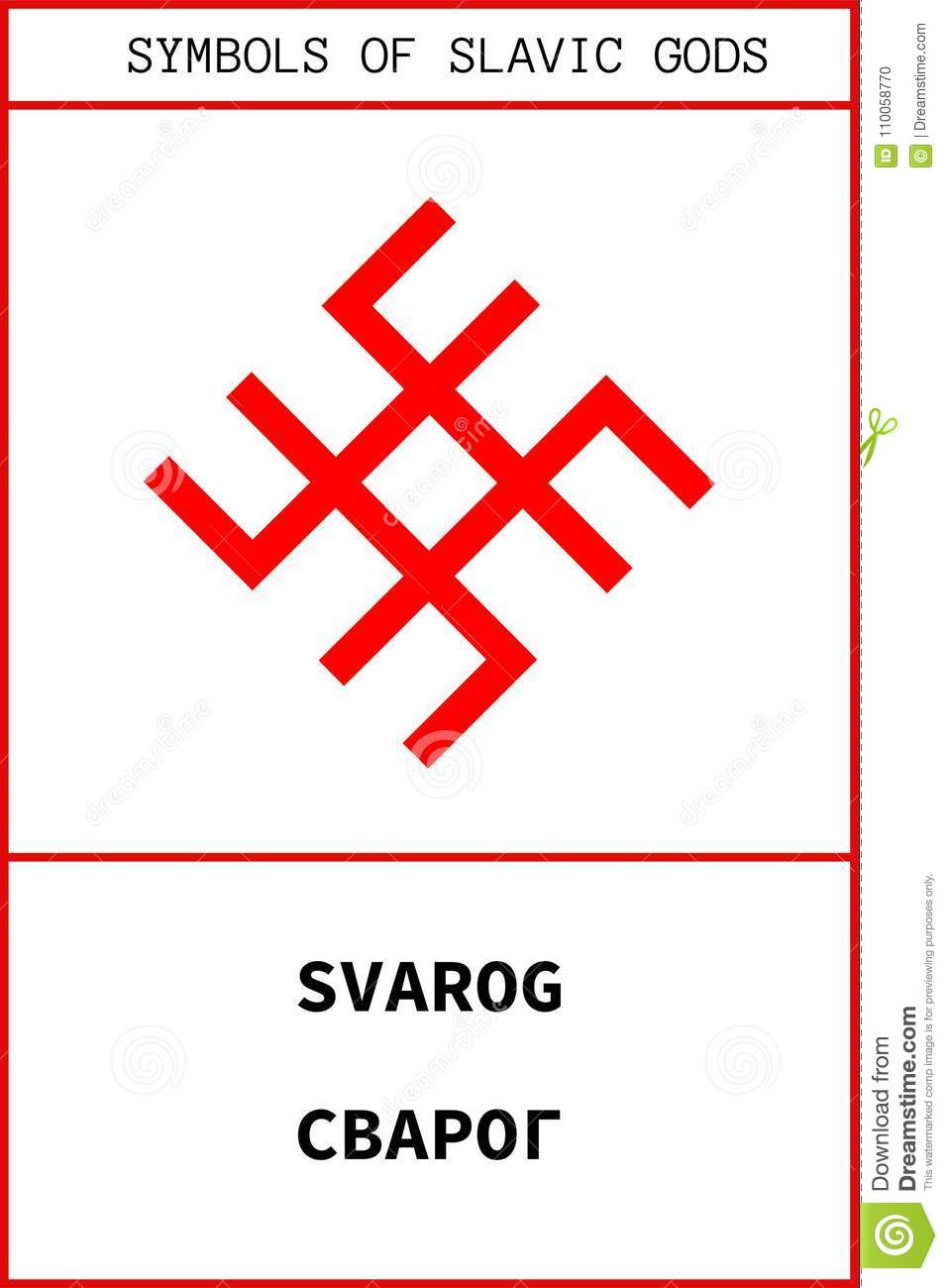 957x1300 STAR SVAROG: R / WPLOCKSCRENS 
