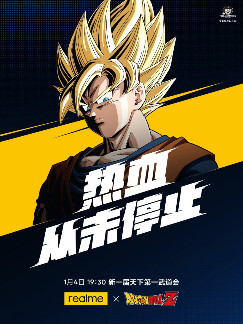 820x1093  become Супер Сайян! Realme GT Neo 2 Dragon Ball Custom Edition First Look-forews - BYO Cosplay