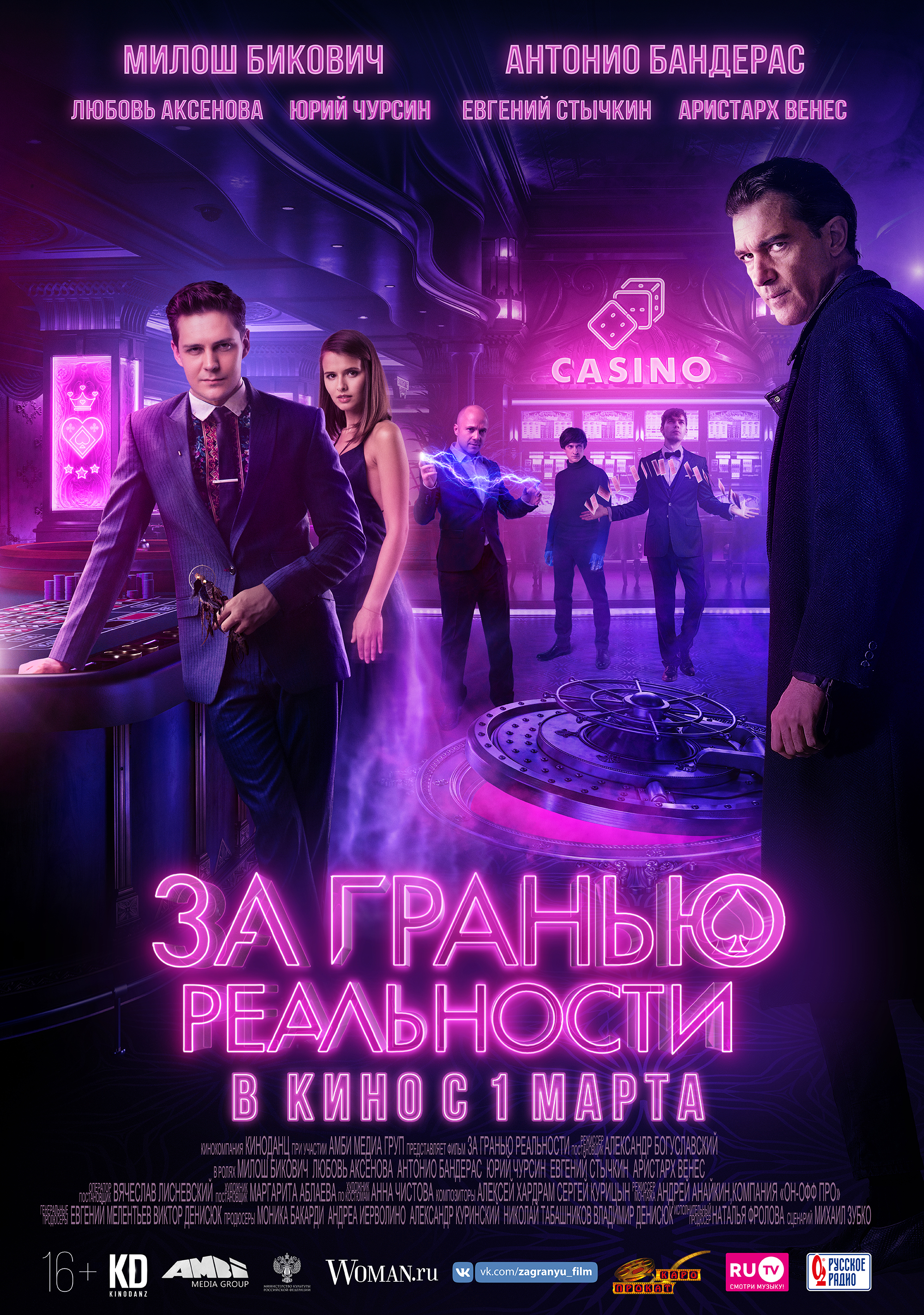 2000x2845  sofiji Milošević \ "Zabranjeno \" Da Priča O Odnosu S Bikovichem? || Story.rs 