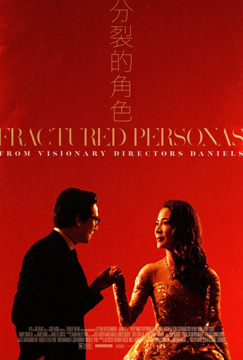 810x1200   a24 Сюрреалистично все везде везде в целом. Плакаты | Мэри Сью 