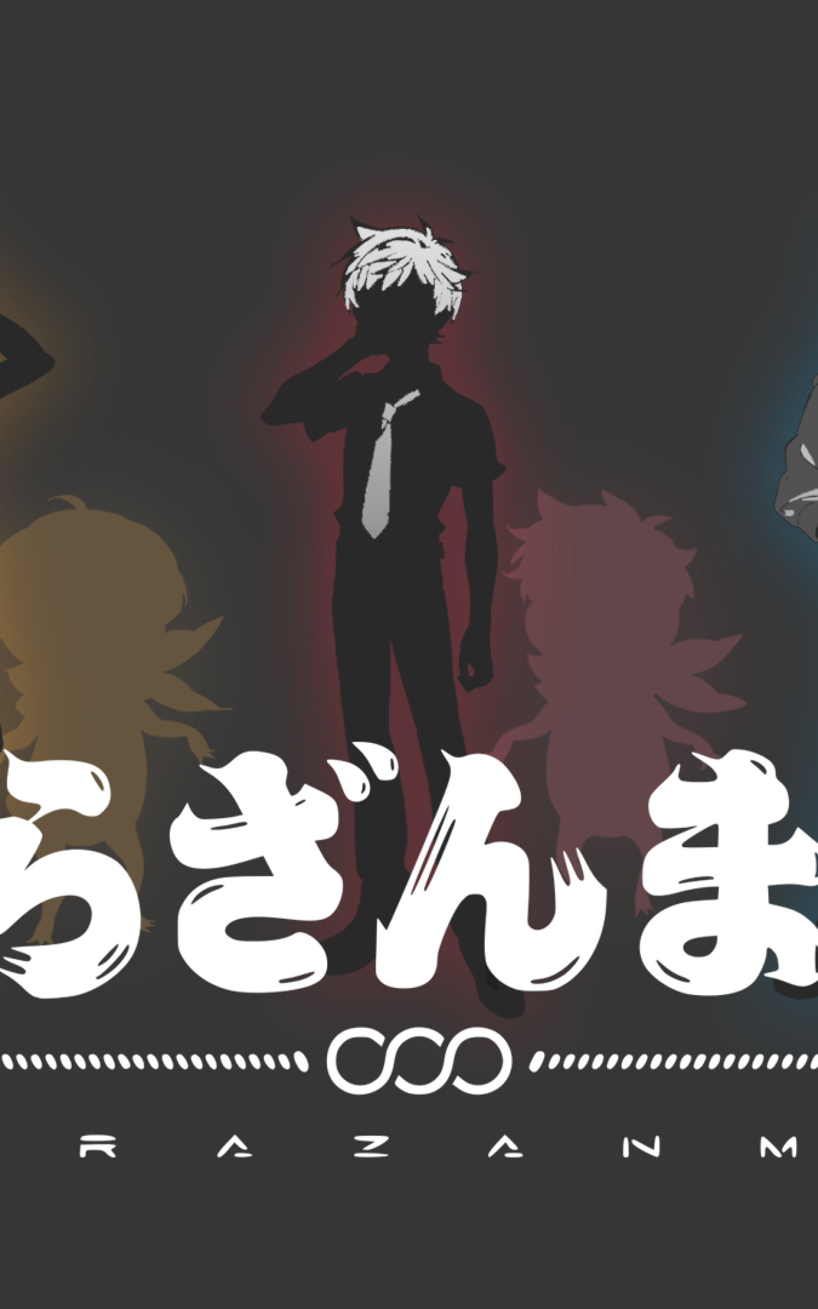 1600x2560  sarazanmai Wallpapers - raterari_sanma -nexanma -nexanma -nexari -nexari -nexari -nexari -nexari- Подробности раскрыты | Моши Моши Ниппон |もしもし にっぽん 