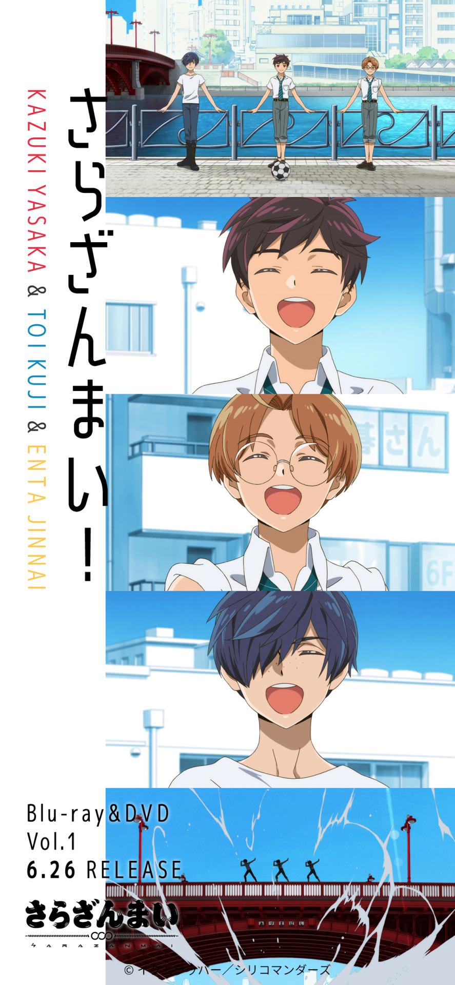 887x1920   810 (♡) Sarazanmai (♡) Идеи в 2022 году | аниме, аниме -часы, манга 