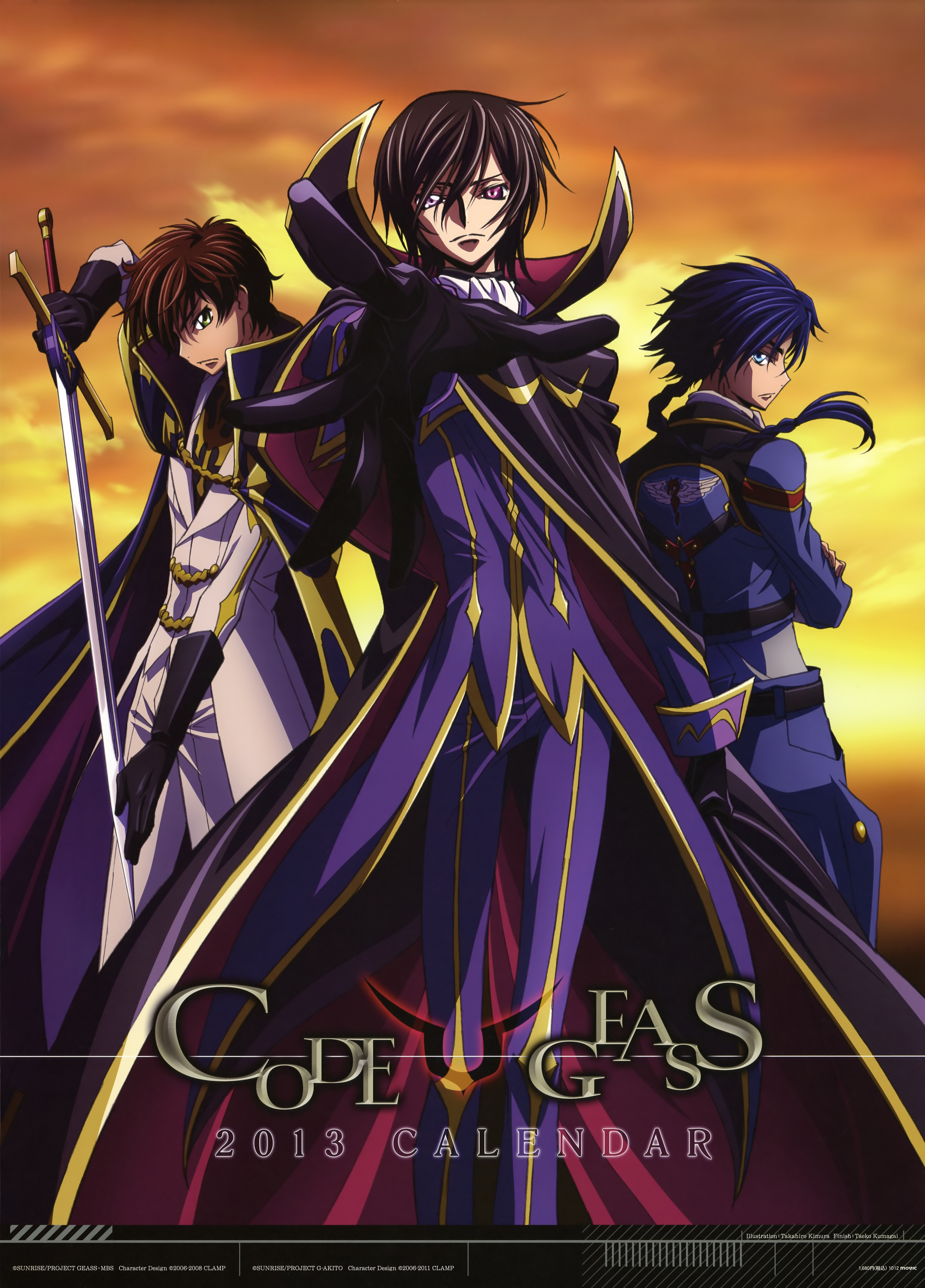 4949x6889  Wallpaper : Kururugi Suzaku, Lamperouge Lelouch, Code Geass, anime boys,  portrait display 1317x2500 - TitanX - 1981655 - HD Wallpapers - WallHere
