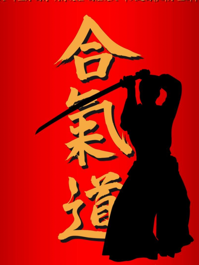 768x1024   HD Aikido Osensei Walpapers | PEACKPX