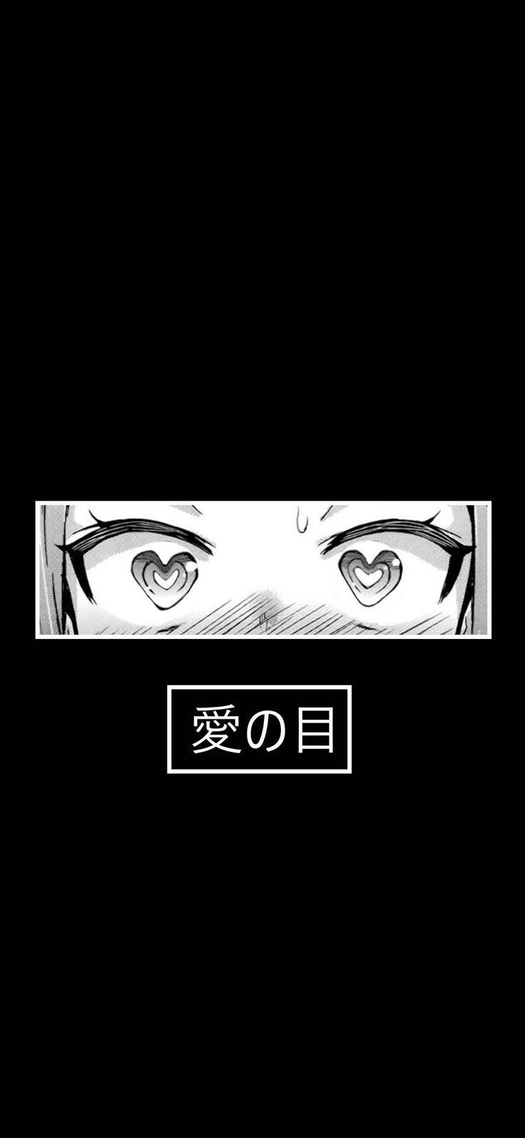 736x1594 ahegao Черно -белые обои на Zedge ™ | 57e7