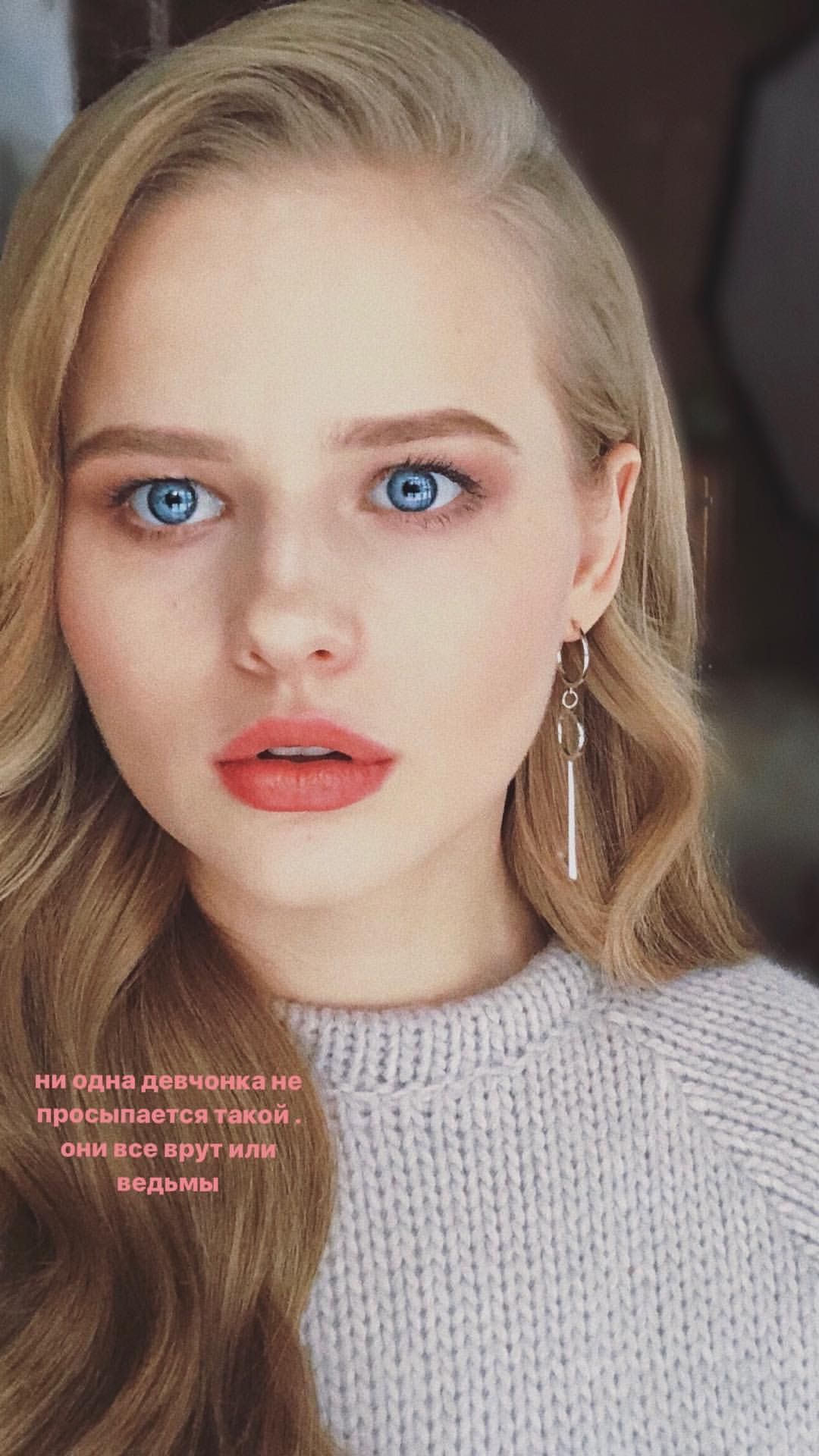 1080x1920  Саша Бортич тайно родила первенца и вышла замуж