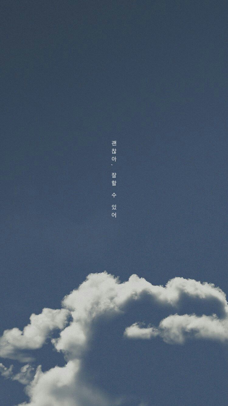 750x1334 Pin от BTS IS LIFE on BTS | Минималистичные обои Небо эстетика Iphone background wallpaper