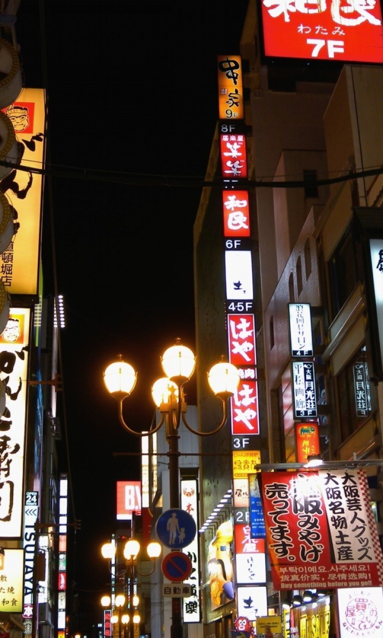 768x1280   Wallaper Id: 238817 / Osaka Night 4K обои 