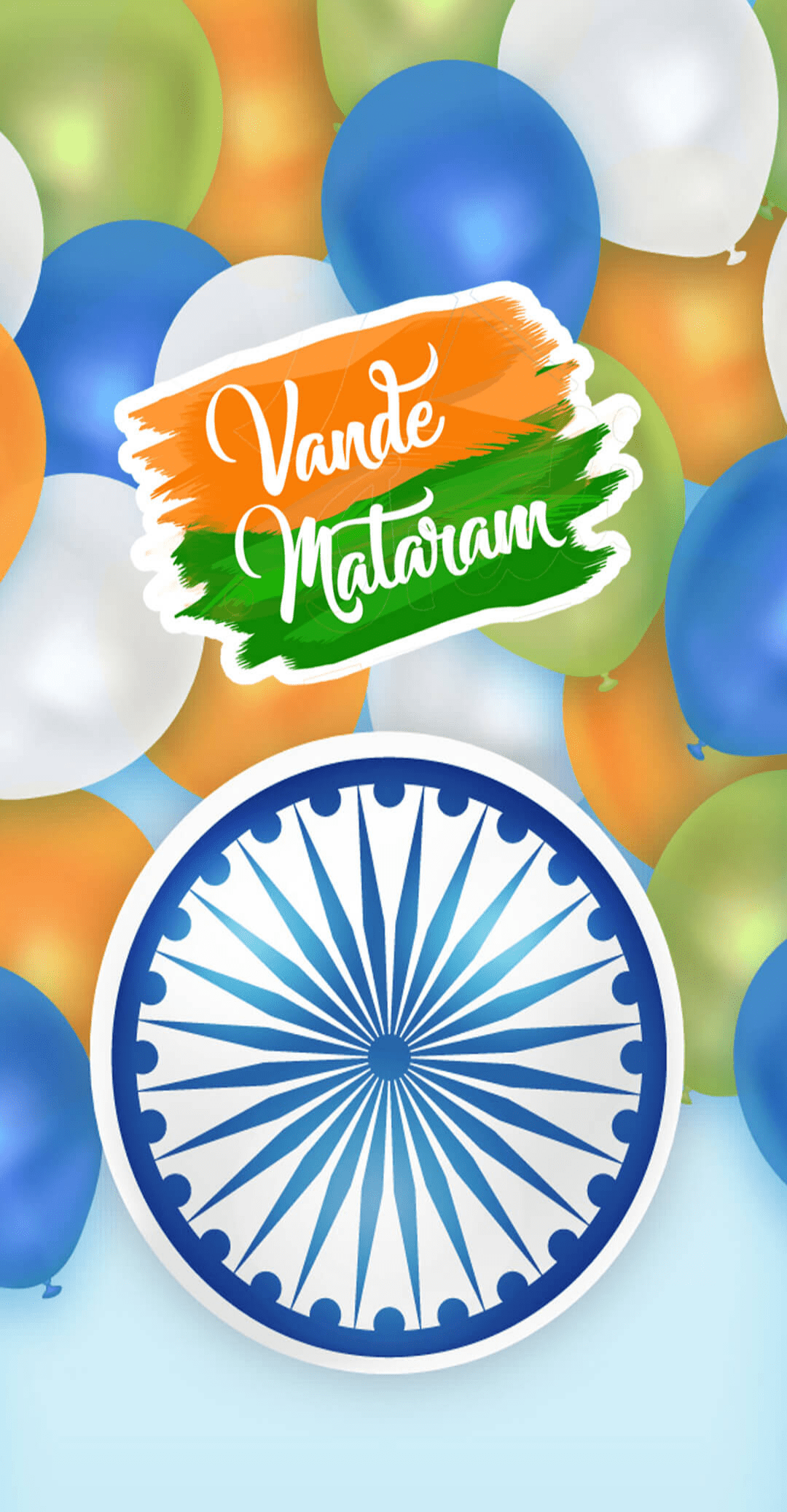 1080x2075  14 Август Пакистан День Независимости День 2018 Обои для Android - APK Download