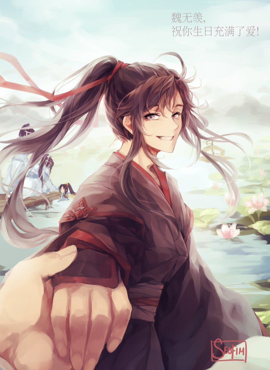 874x1200 Wei Wuxian, Lan Wangji, Mo Dao Zu Shi, Manga, гроссмейстер демонического культивирования, HD обои | Peakpx