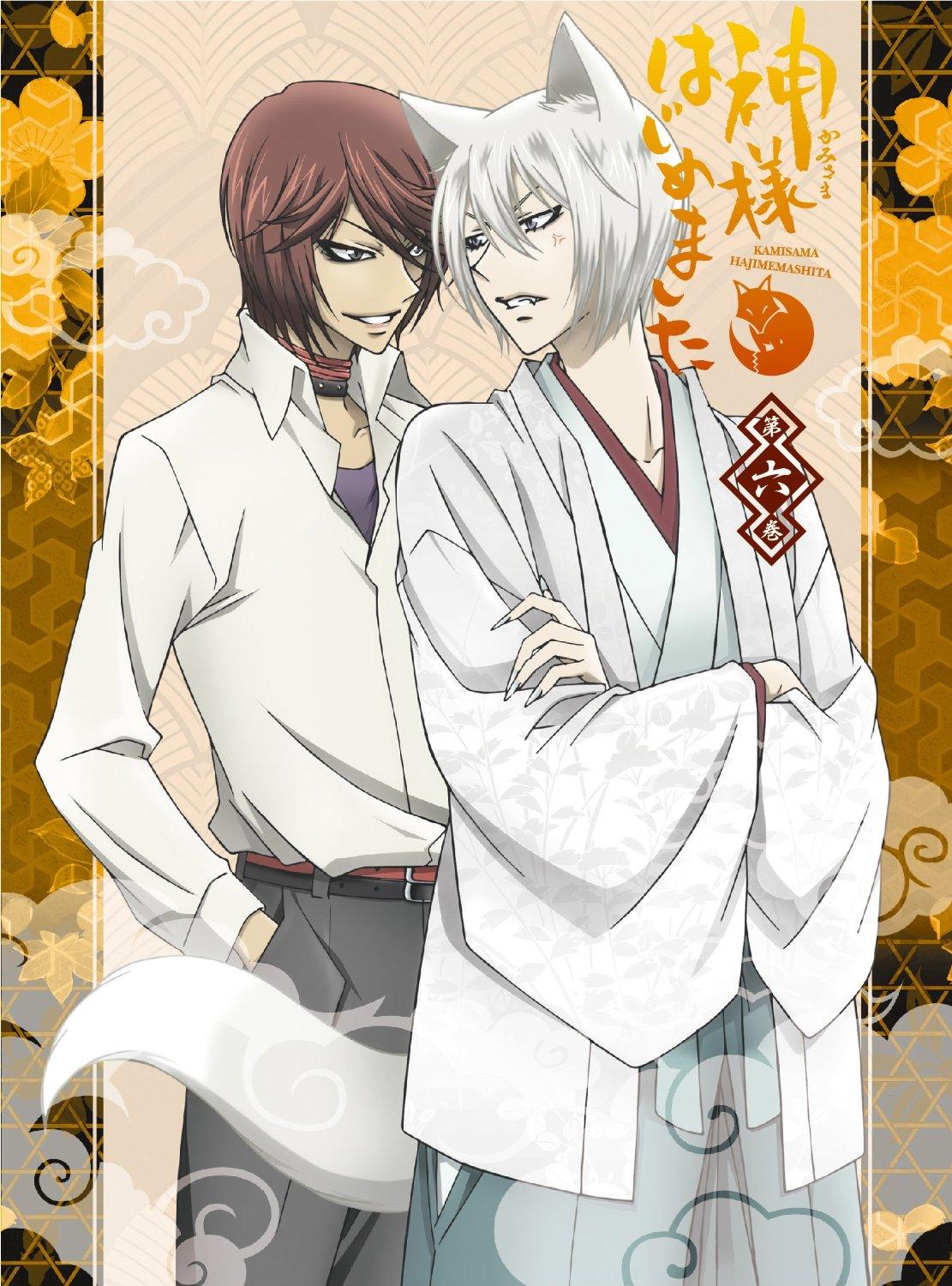 1111x1500  kamisama Kiss Walpapers - Сломанная панда 