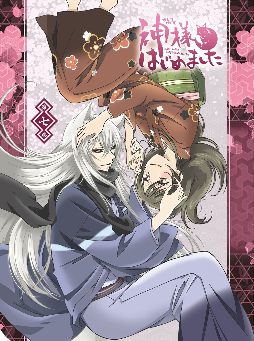 965x1296  Kamisama Kiss Png Images | Pngwing 