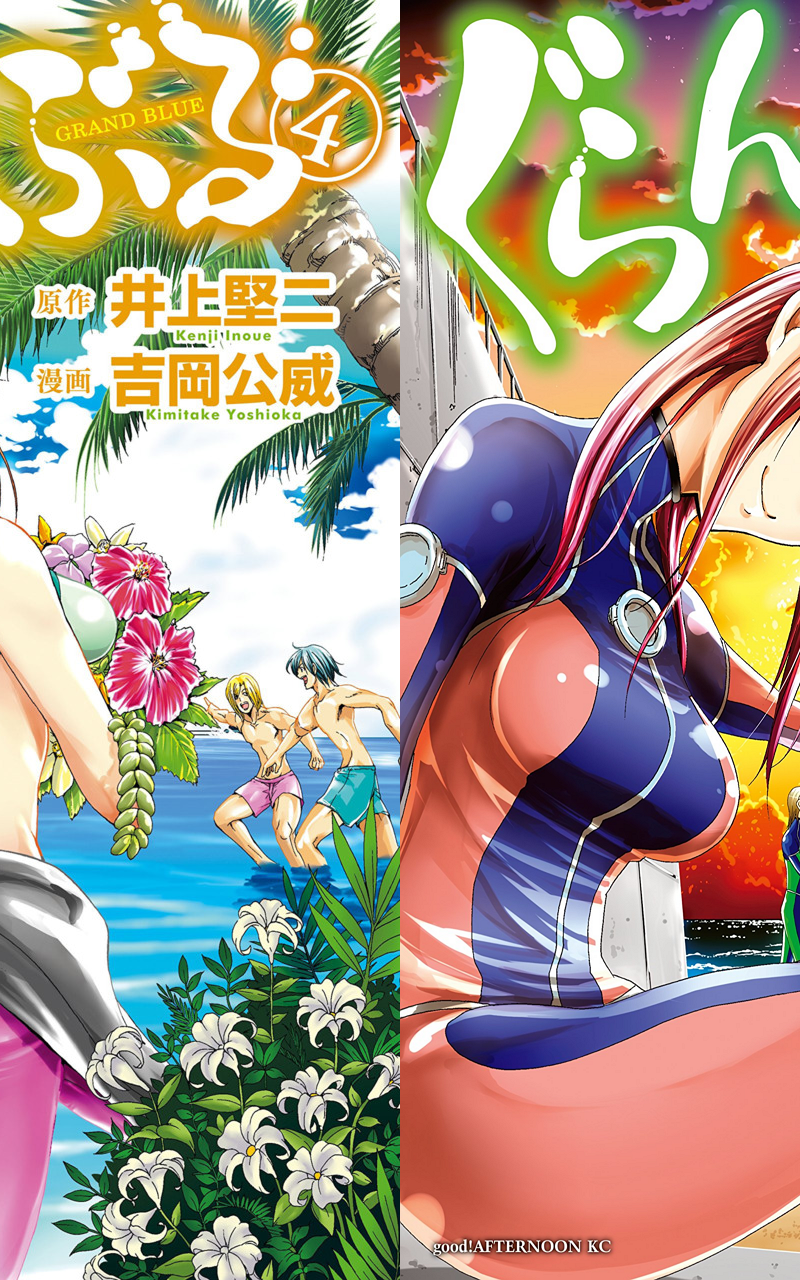 800x1280  free Скачать Grand Blue 39 Fallen Angels [2249x1600] для вашего рабочего стола, Mobile \ U0026 Tablet | Исследуйте 23+ Grand Blue Wallpapers | Гранд -голубые обои, обои Grand Estates, обои Grand Canyon