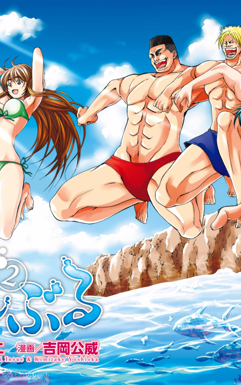 800x1280  FREE скачать 4K Grand Blue Anime обои HD FreeBizResourcescom [4800x2700] для вашего рабочего стола, Mobile \ U0026 Tablet | Исследуйте 23+ Grand Blue Wallpapers | Гранд -голубые обои, обои Grand Estates, обои Гранд -Каньон 