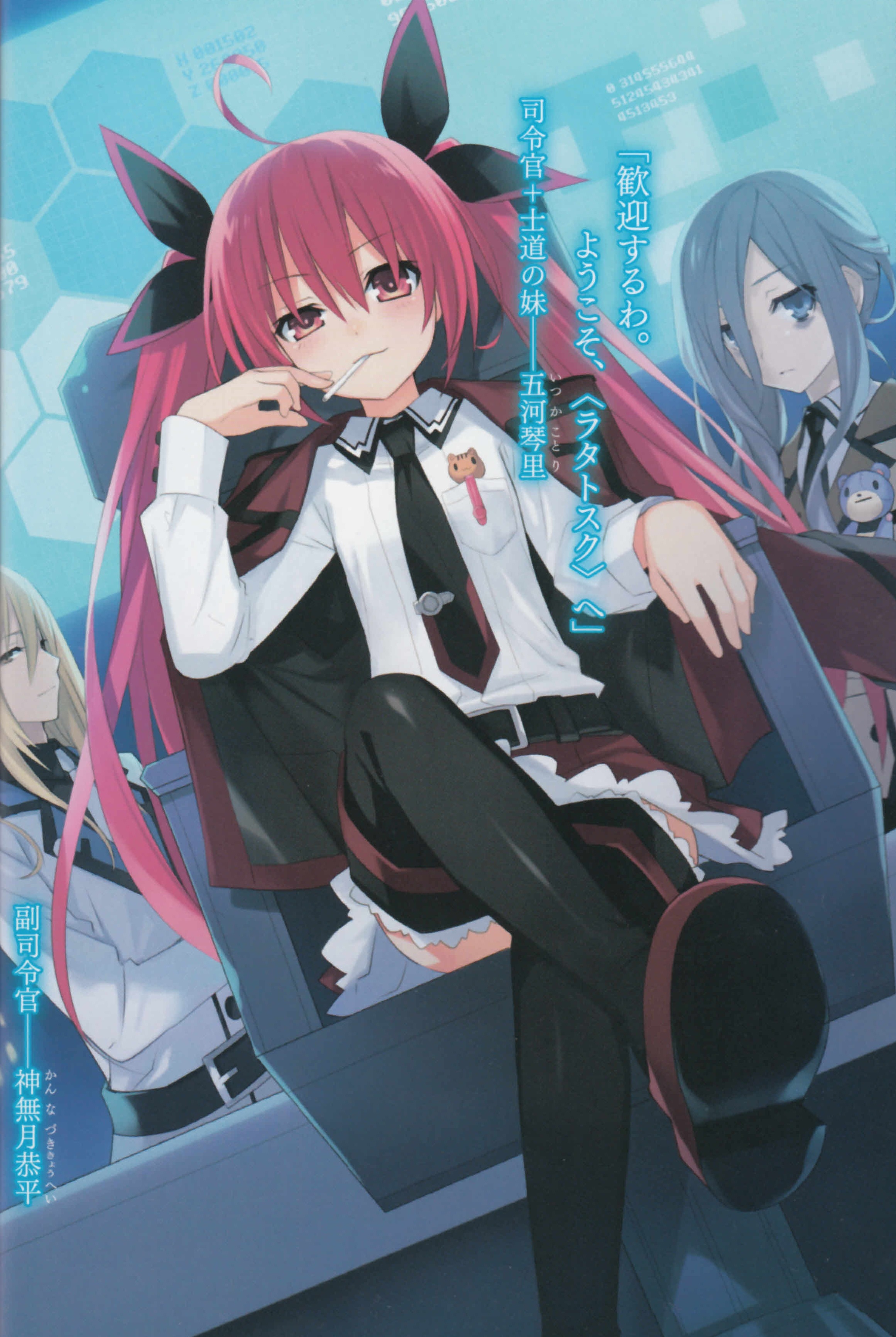 2322x3465   49+] Yoshino датируется живой обои на обои. Danbooru