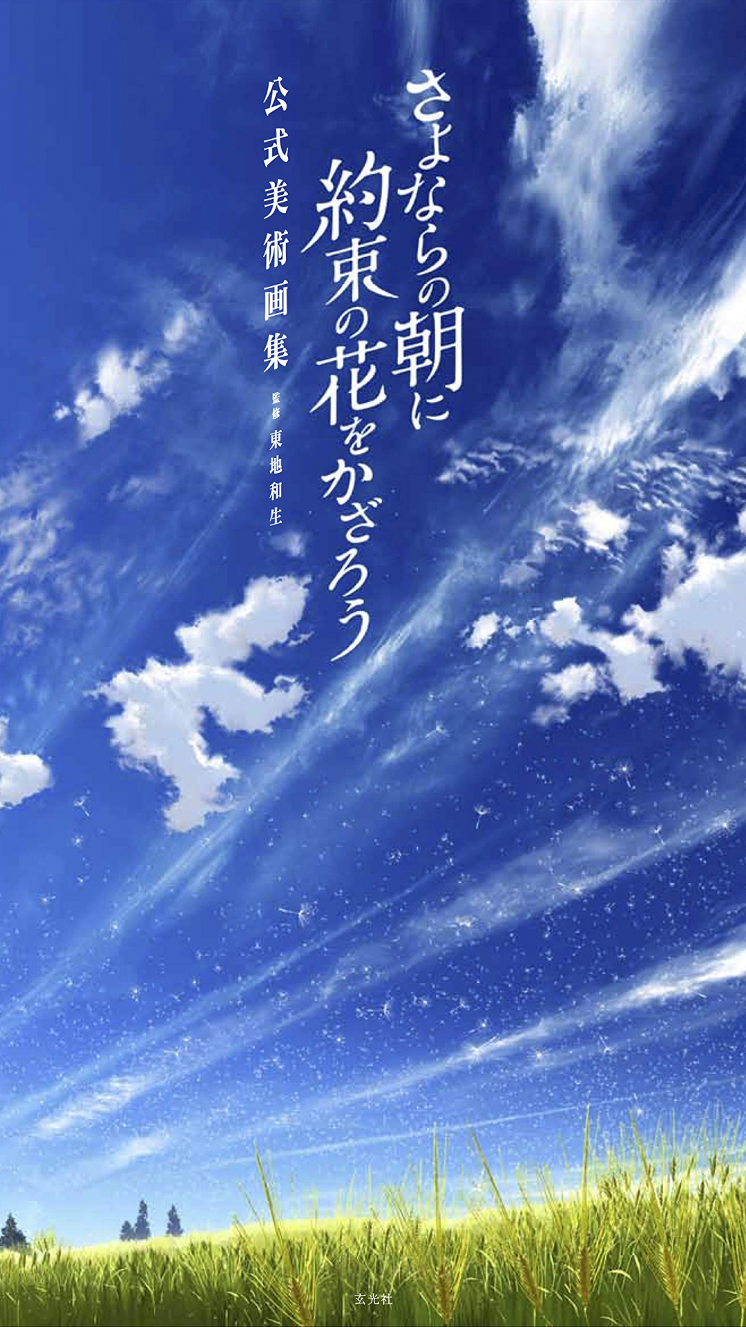 1080x1920  PIN на Manga