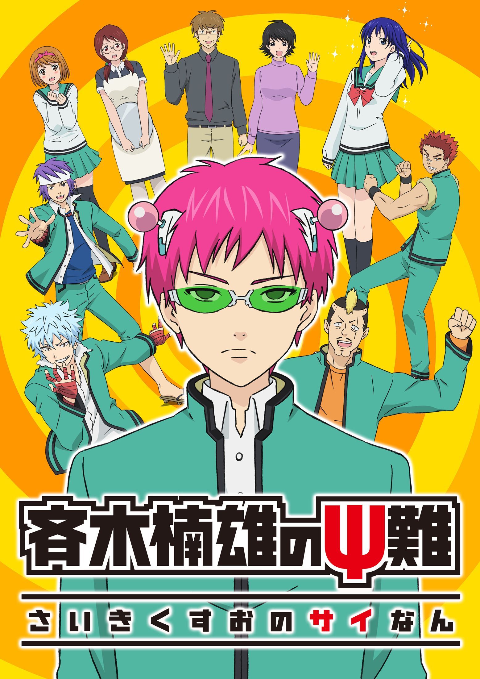 1556x2200   Аниме Disastry Life of Saiki K. - Mobile Abyss