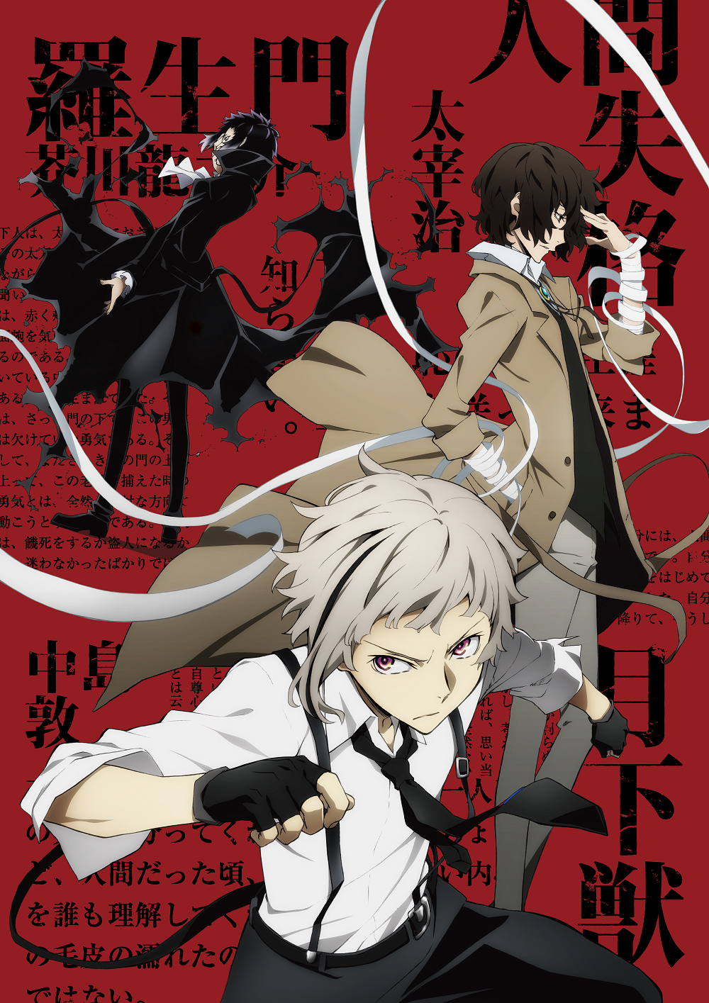 1000x1415  Bungou Stray Dogs Mobile Wallpaper #2059650 - Zerochan Anime Image Board