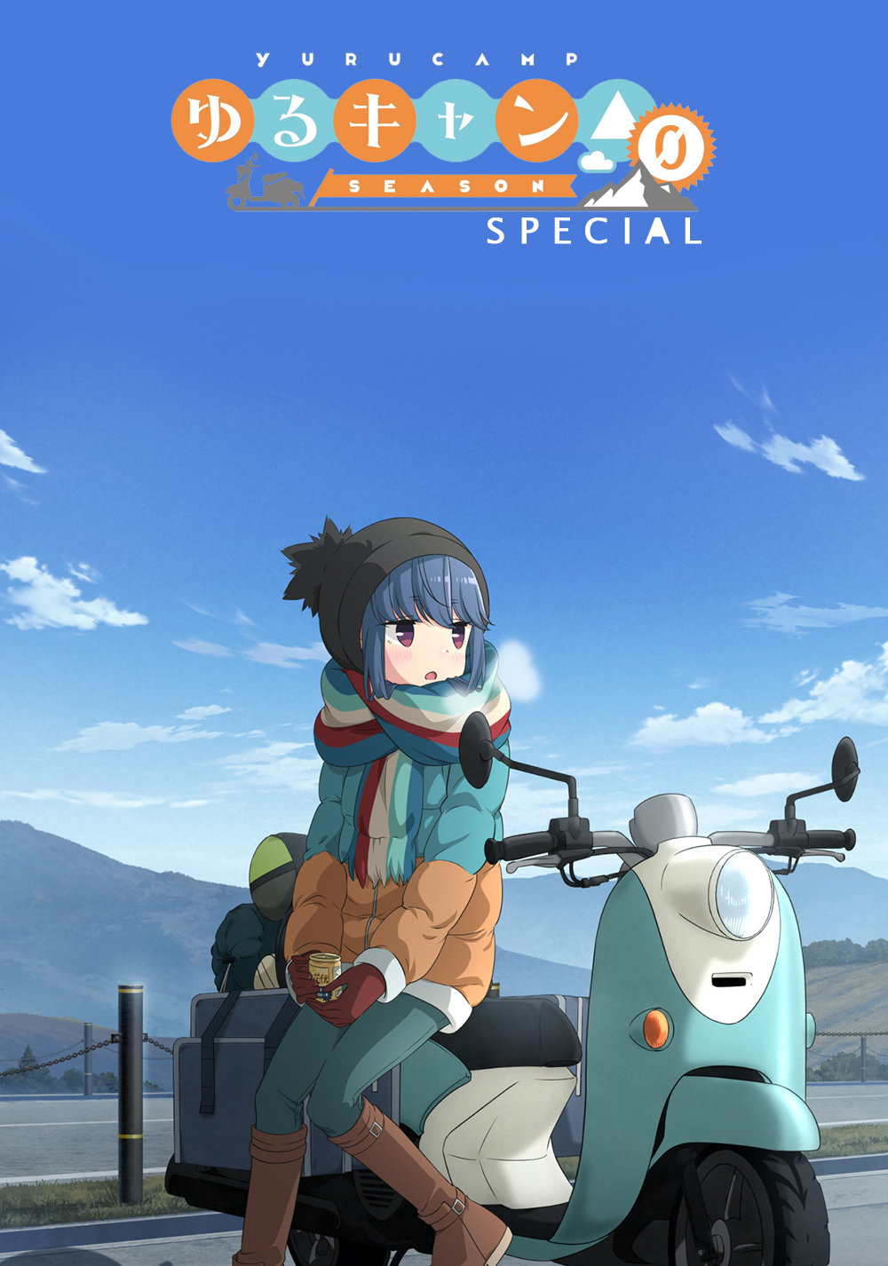 1000x1426   Юру лагерь (Рин Шима) HD Скачать обои 