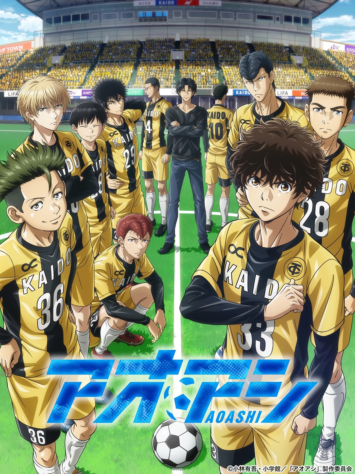 1200x1600  ao ashi [Все главы] Глава 190 RAW