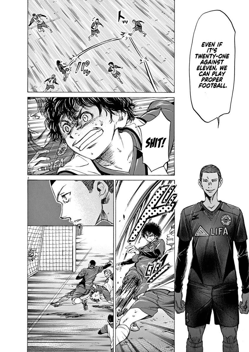 847x1200  ao Ashi, Vol.14 Глава 146 - Английский сканы 