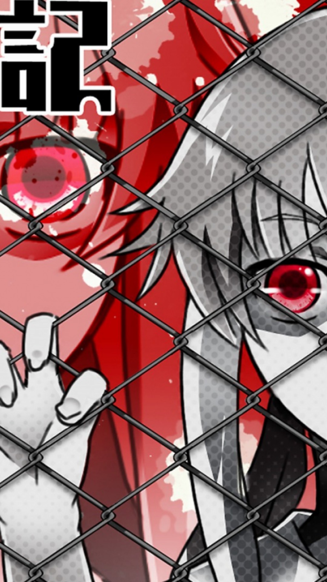 1080x1920  Anime, Mirai Nikki и Akise Aru Image - Aru Akise, HD PNG Download - Kindpng