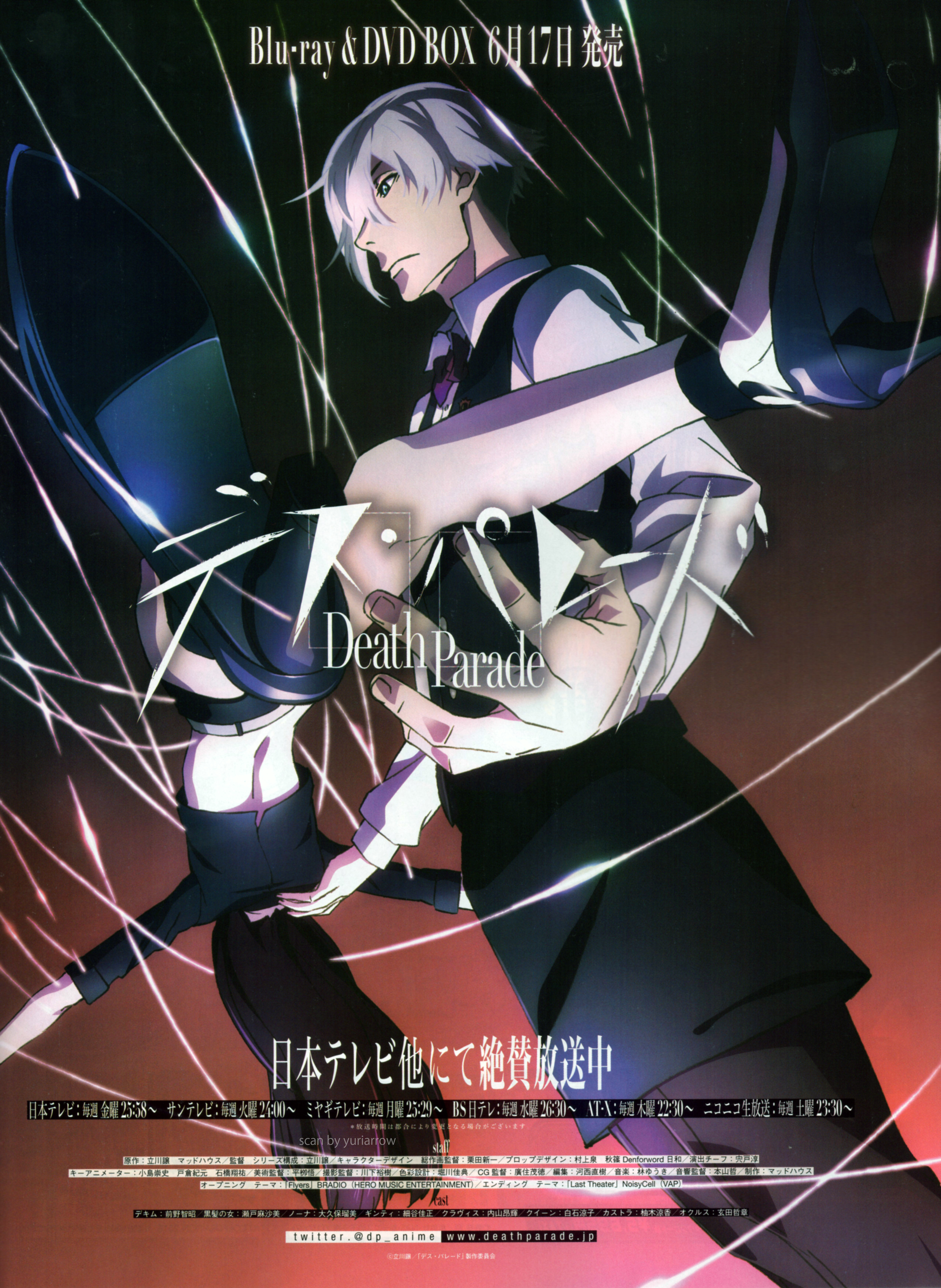 5100x6979  Death Парад обои - обои 