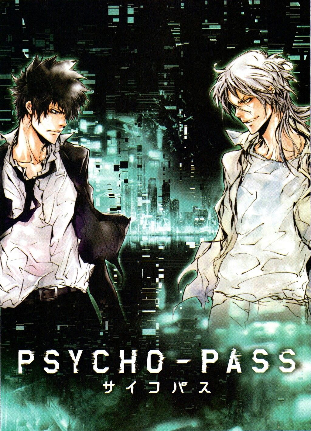 1024x1417   Psycho-Pass 9 Manga Anime персонажи Canvas Poster Dorm Room Decor Обои № 1444413 - Zerochan Anime Image Board