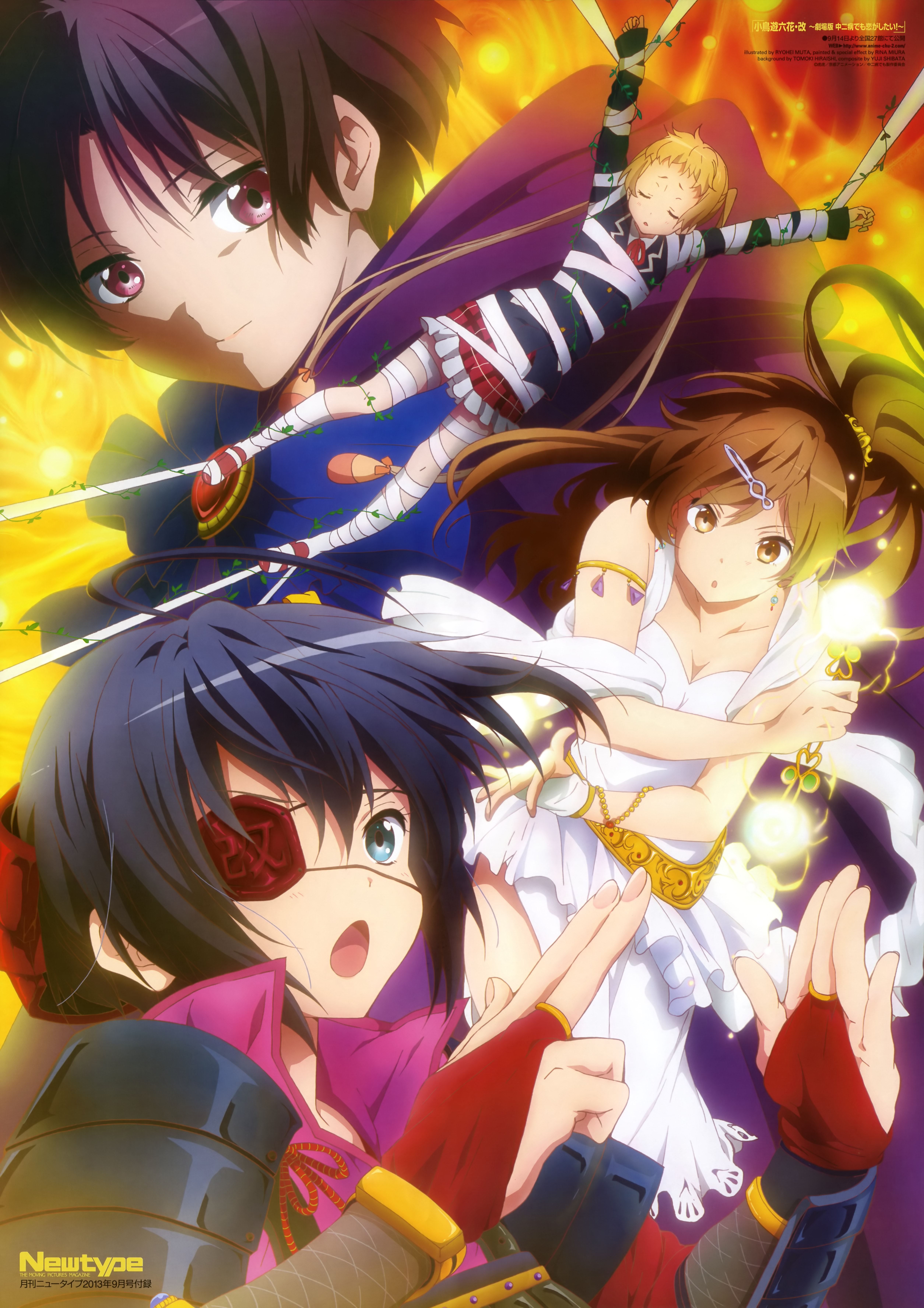 5018x7098  love Chunibyo и другие эстетические обои с заблуждениями | Аниме, Рикка и Юта, Animes Обои 