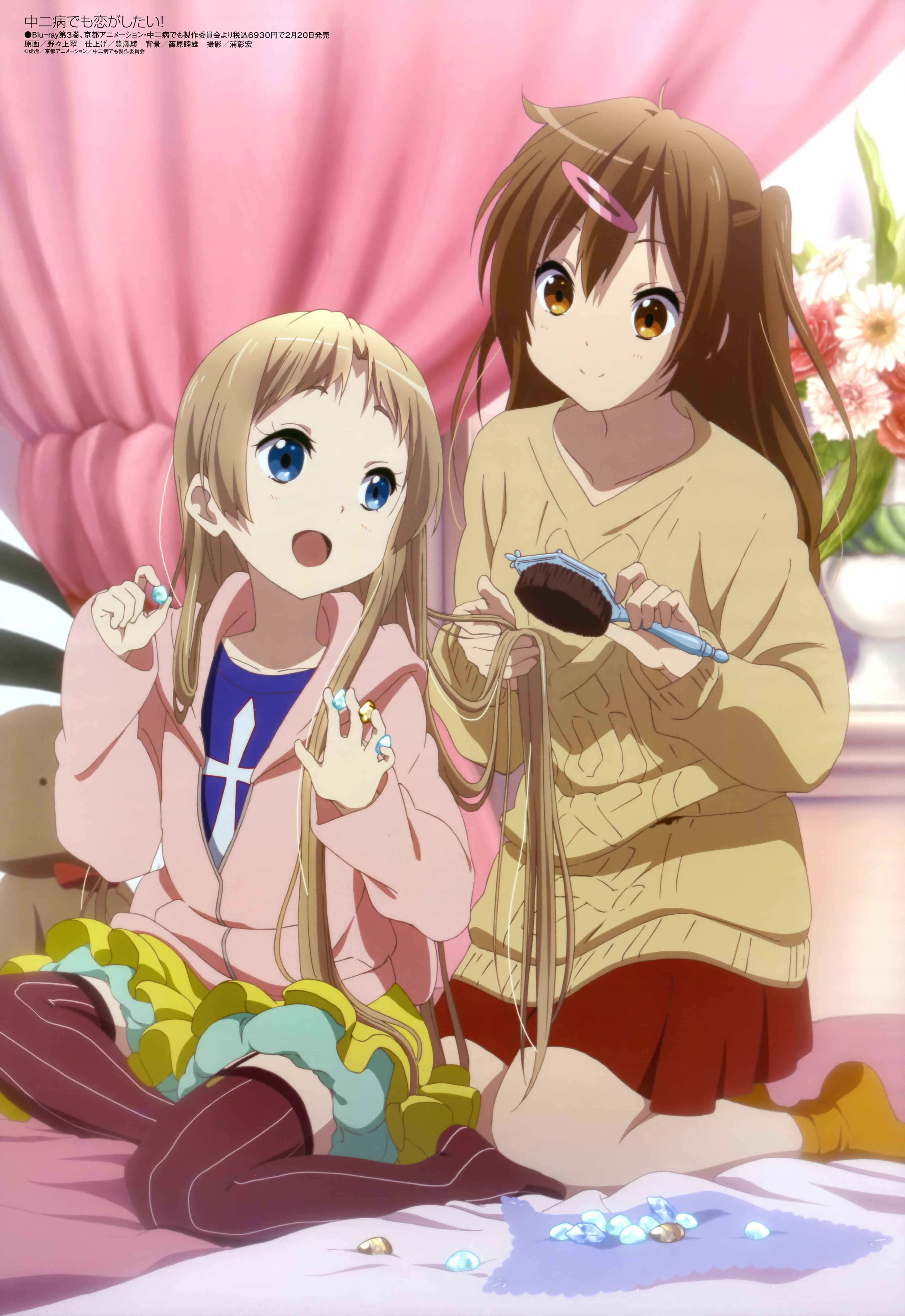 4078x5930  rikka kawaii обои - топ бесплатно Rikka kawaii paine - Walpaperaccess