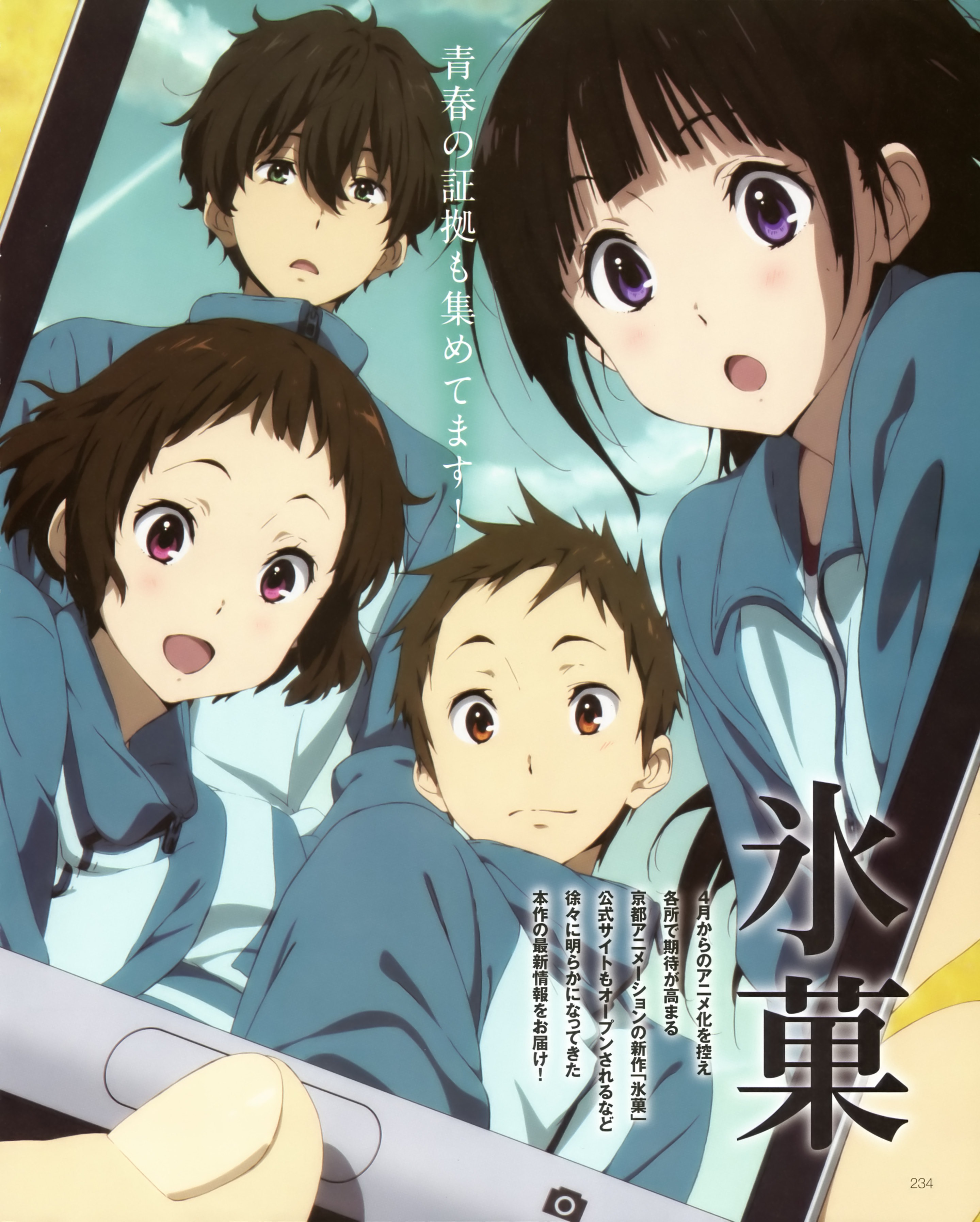 2879x3590  WALL: Anime Girls, Picture, Hyouka, CHITANDA ARU ar_wallip: Anime Girls, Picture, Hyouka, chitanda rhu rhi_wallip: anime hyre, hyouka. - HD Обои - Wallhere