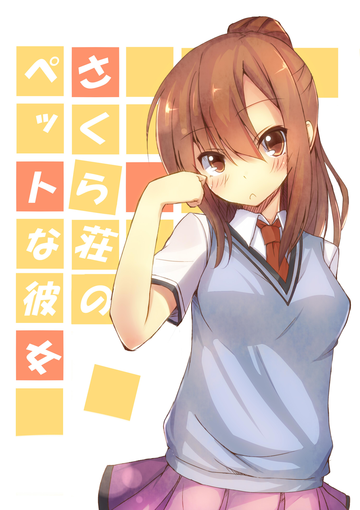 1500x2121  aoyama nanami - Sakurasou no Pet na kanojo - Мобильные обои #1374259 - Zerochan Anime Image Poard