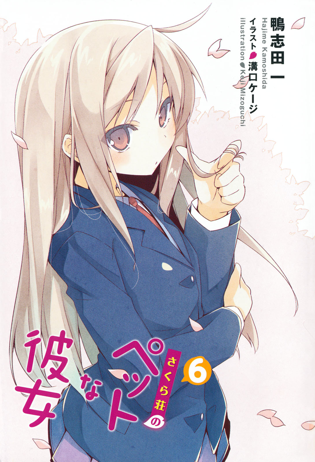 1090x1600  marin Kitagawa обои 4K | Лучшие обои Marin Kitagawa »rskone.com 