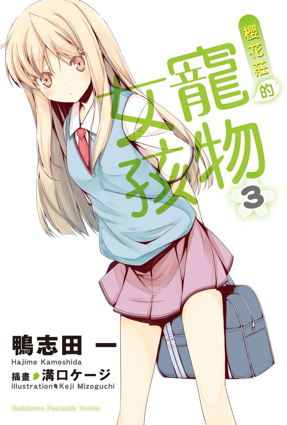 1001x1480   Девушка для домашних животных сакурасу Юки Нагато Костюм Аниме, Haft-Seen, Purple, Manga, Girl Png | Pngwing