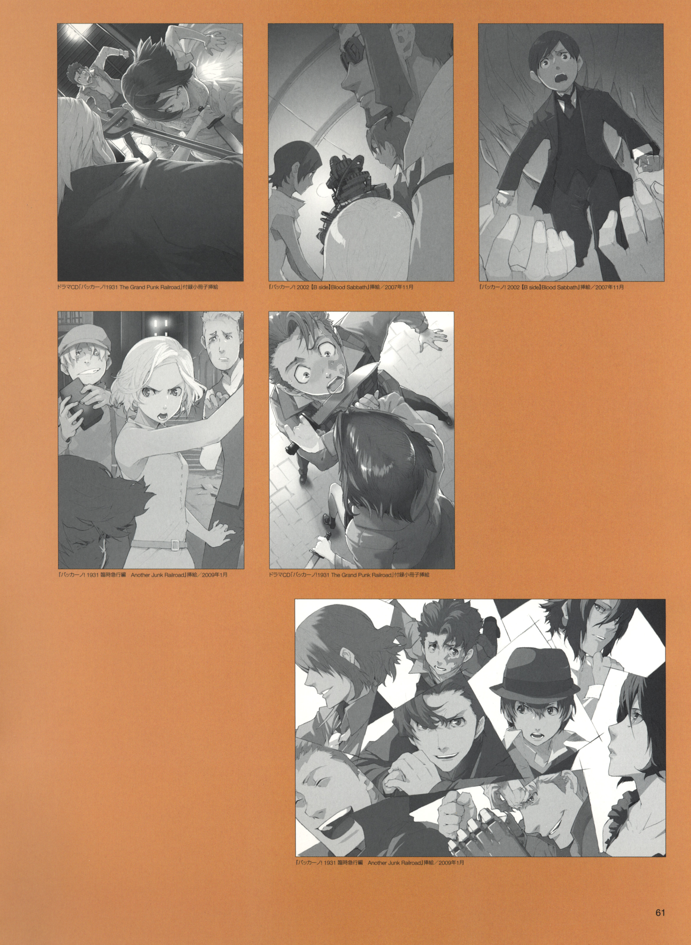 2340x3200  , по вашему мнению, главного героя - Baccano! Vol.1 [область 1] PNG Image | Прозрачный PNG скачать бесплатно на seekpng